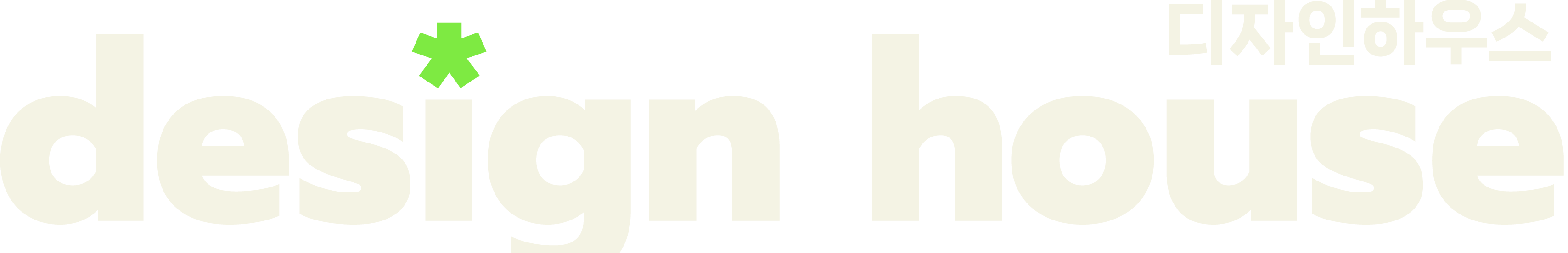 디자인하우스logo