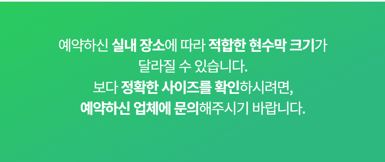 현수막 사이즈 2