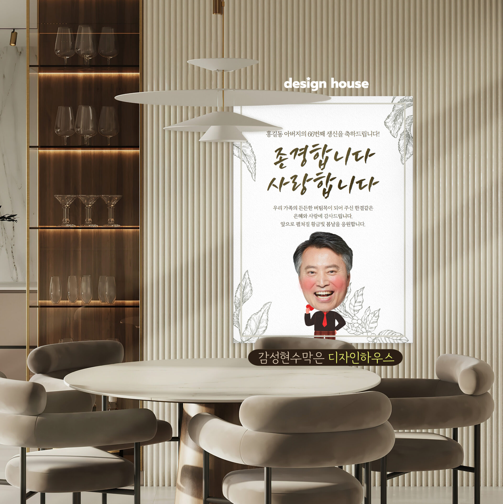 현수막 샘플