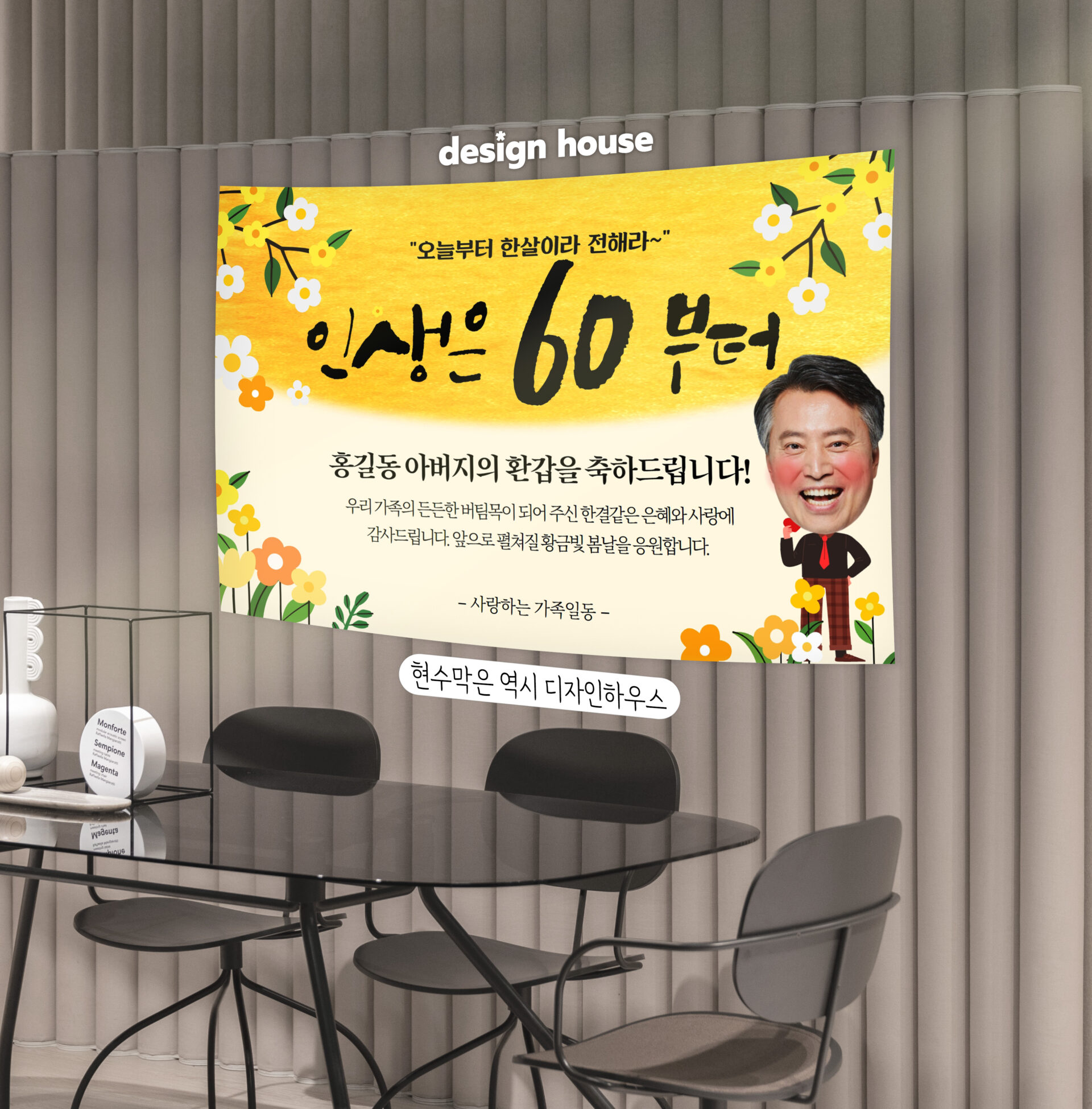 현수막 샘플