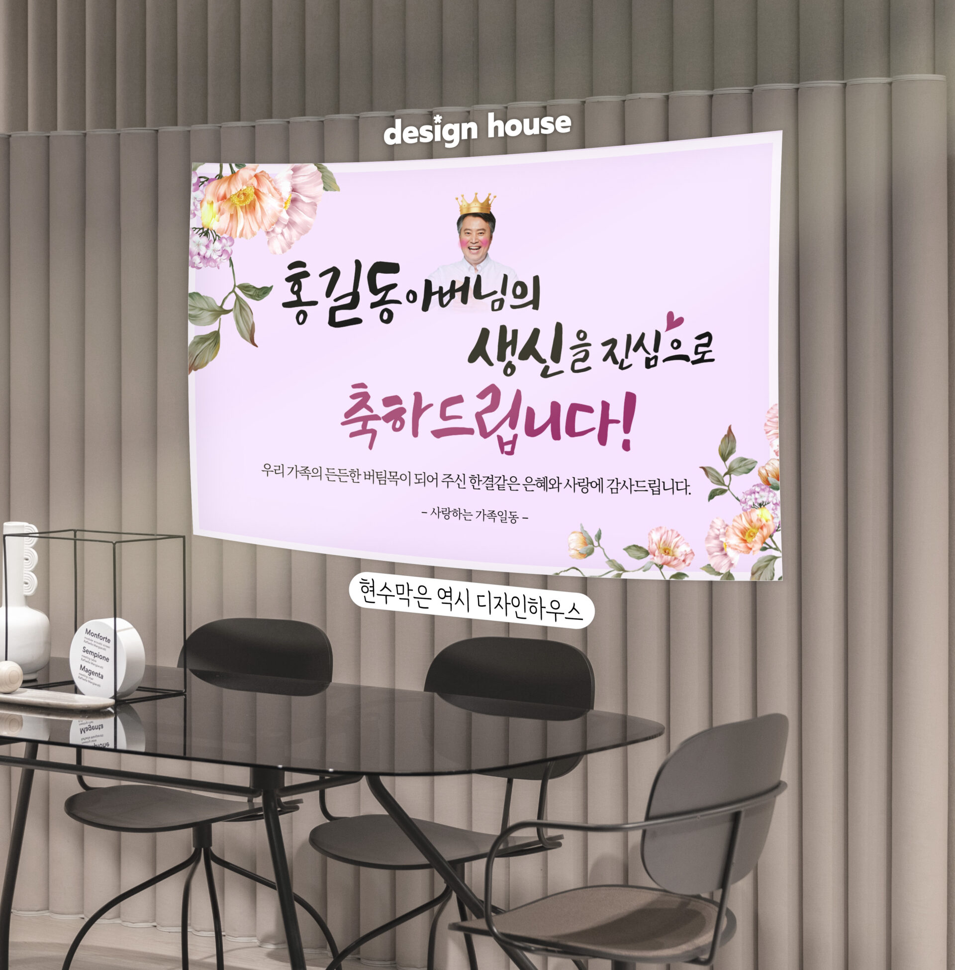 현수막 샘플