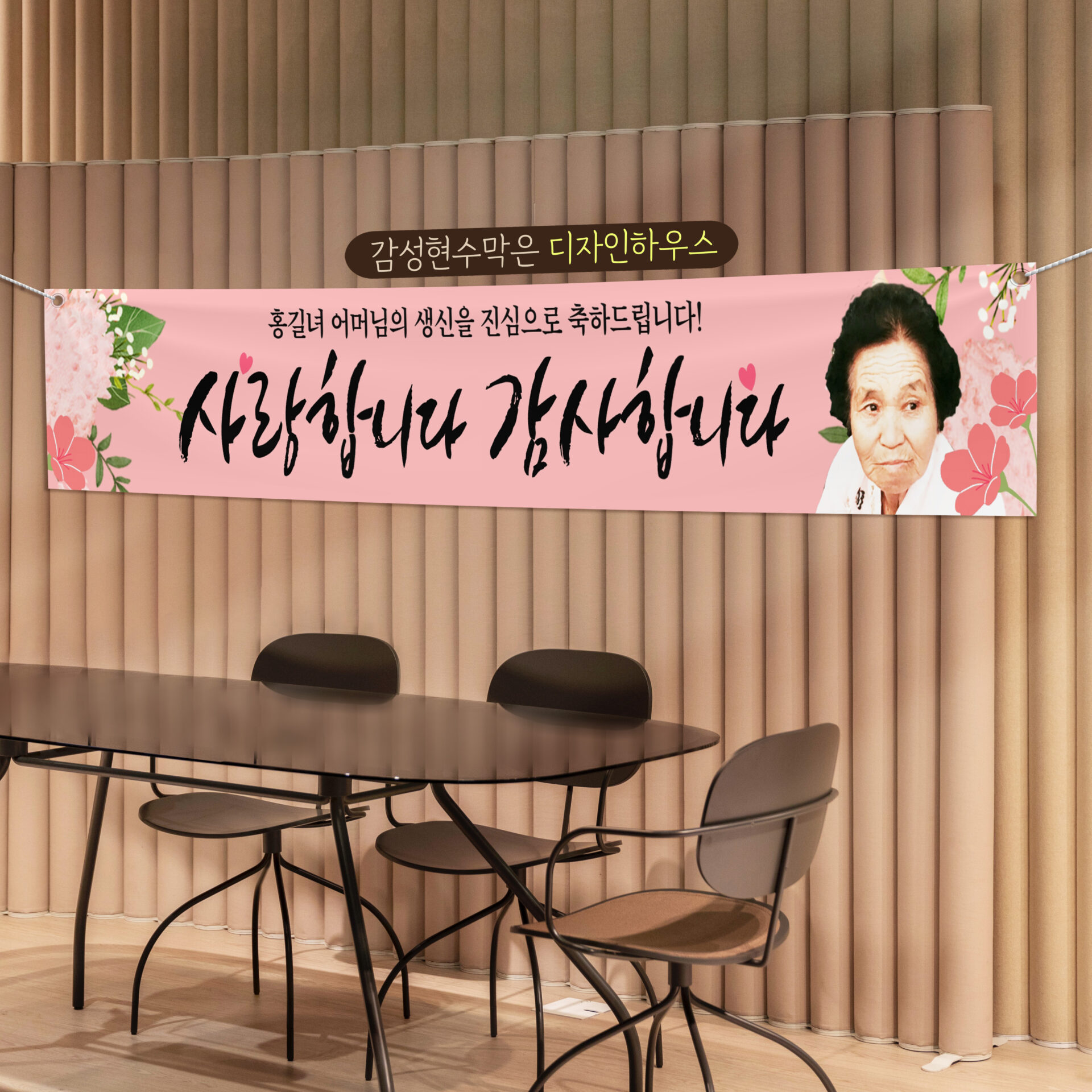 현수막 샘플