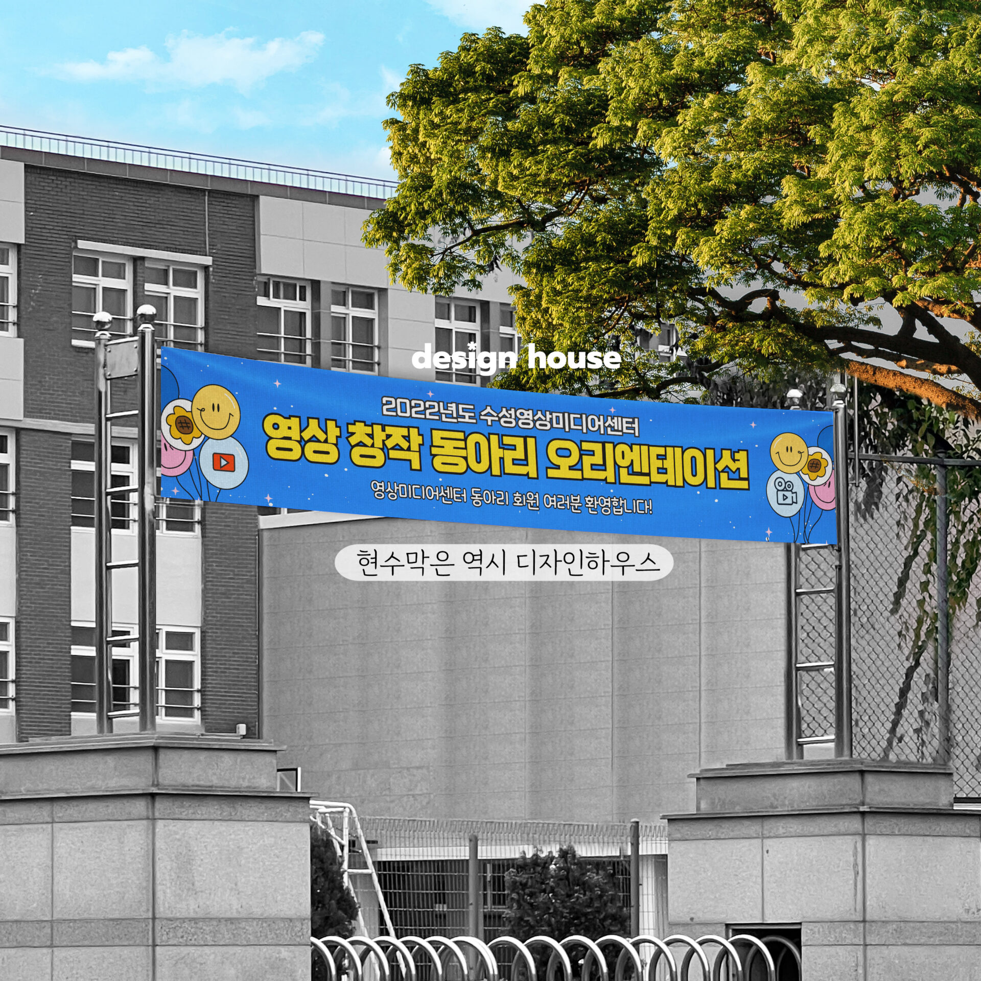 현수막 샘플