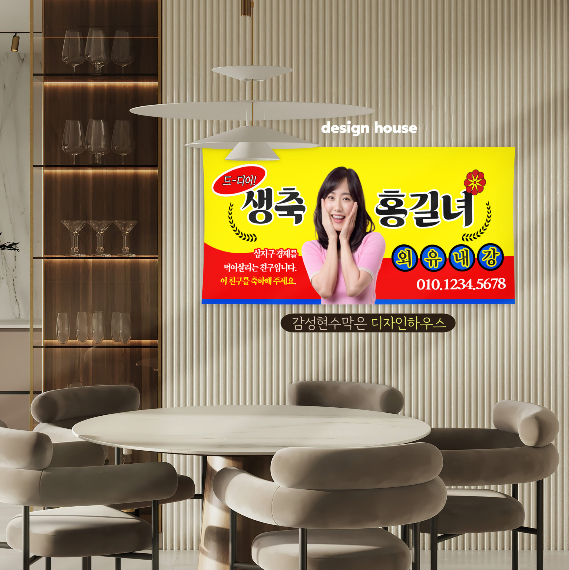 현수막 샘플