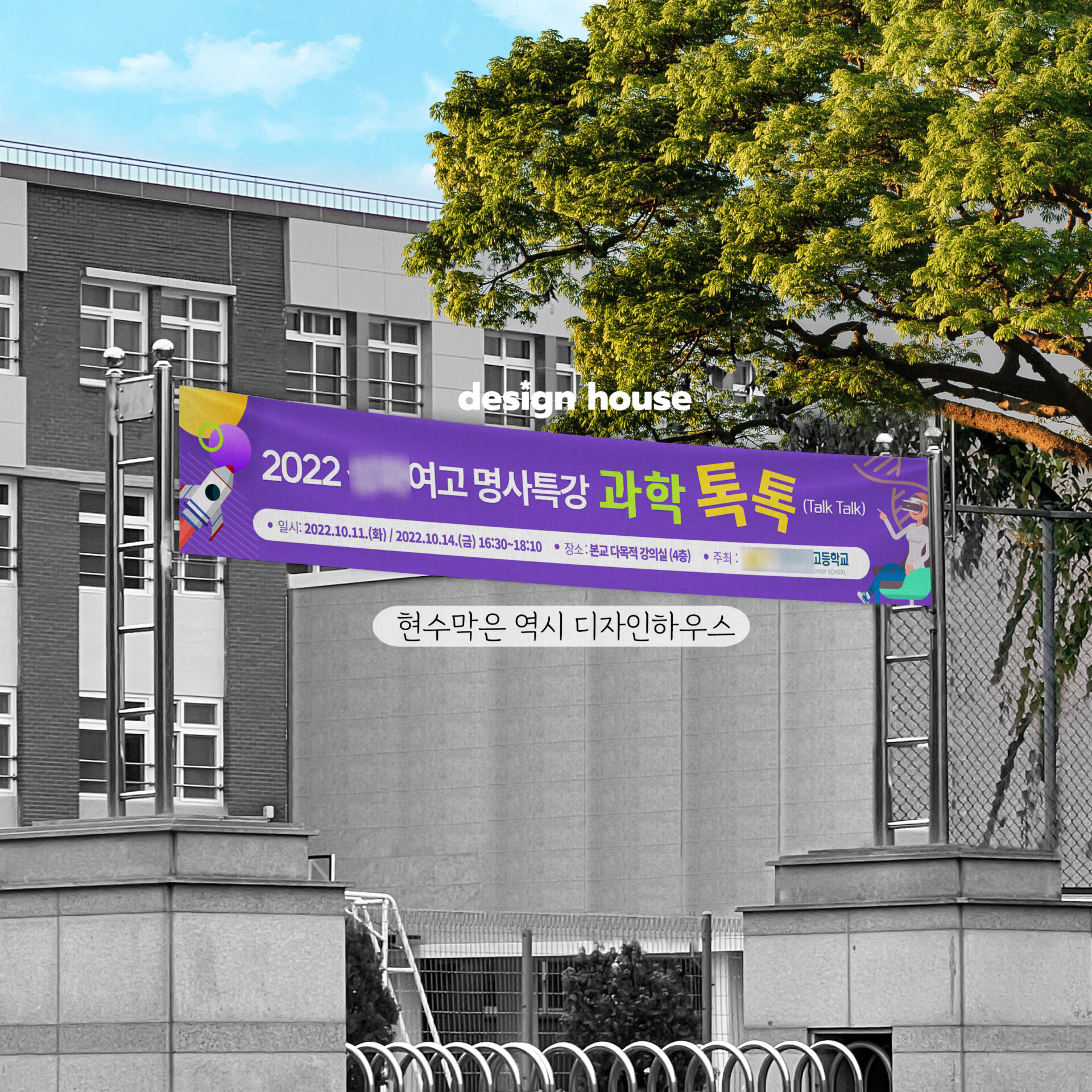 현수막 샘플