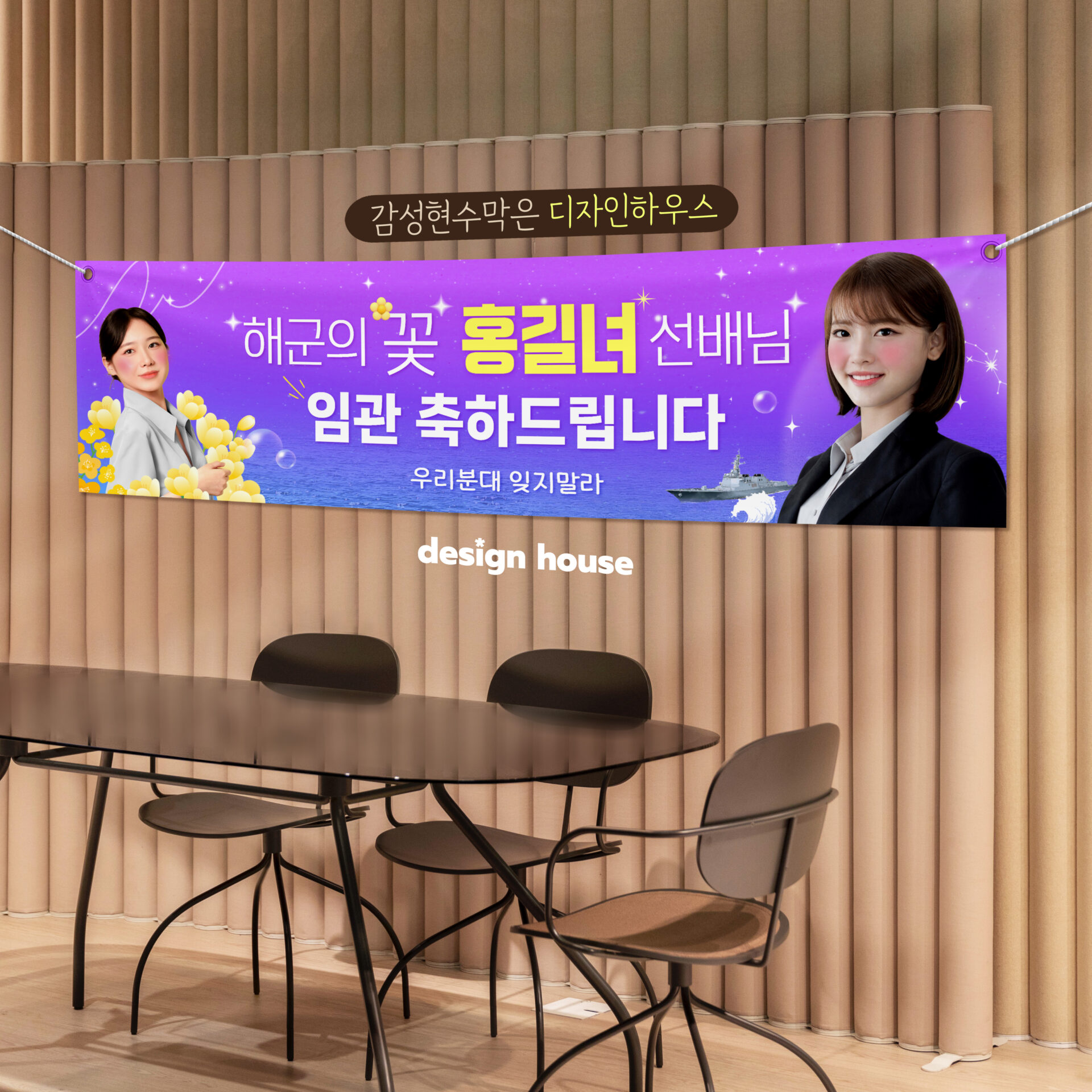 현수막 샘플