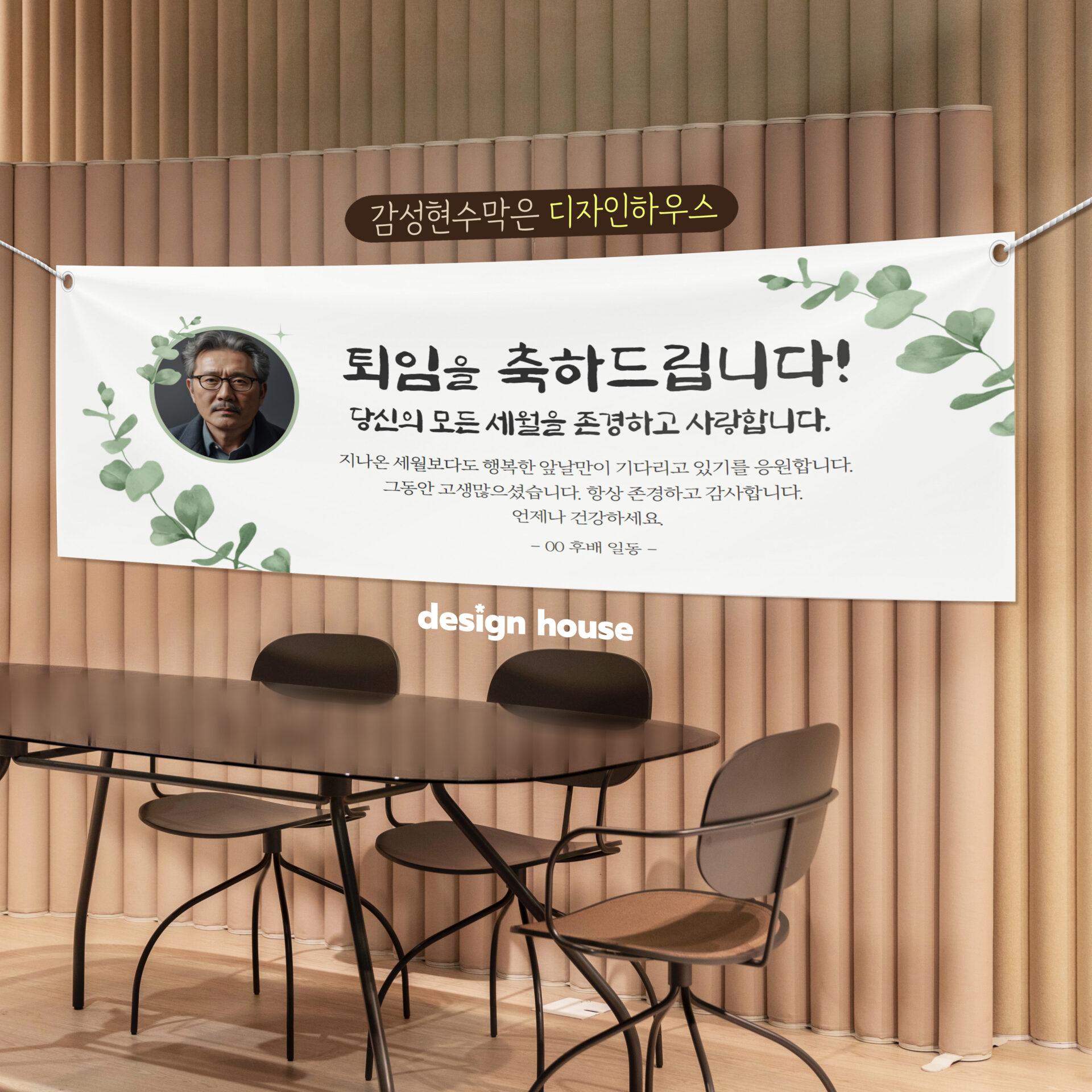 현수막 샘플