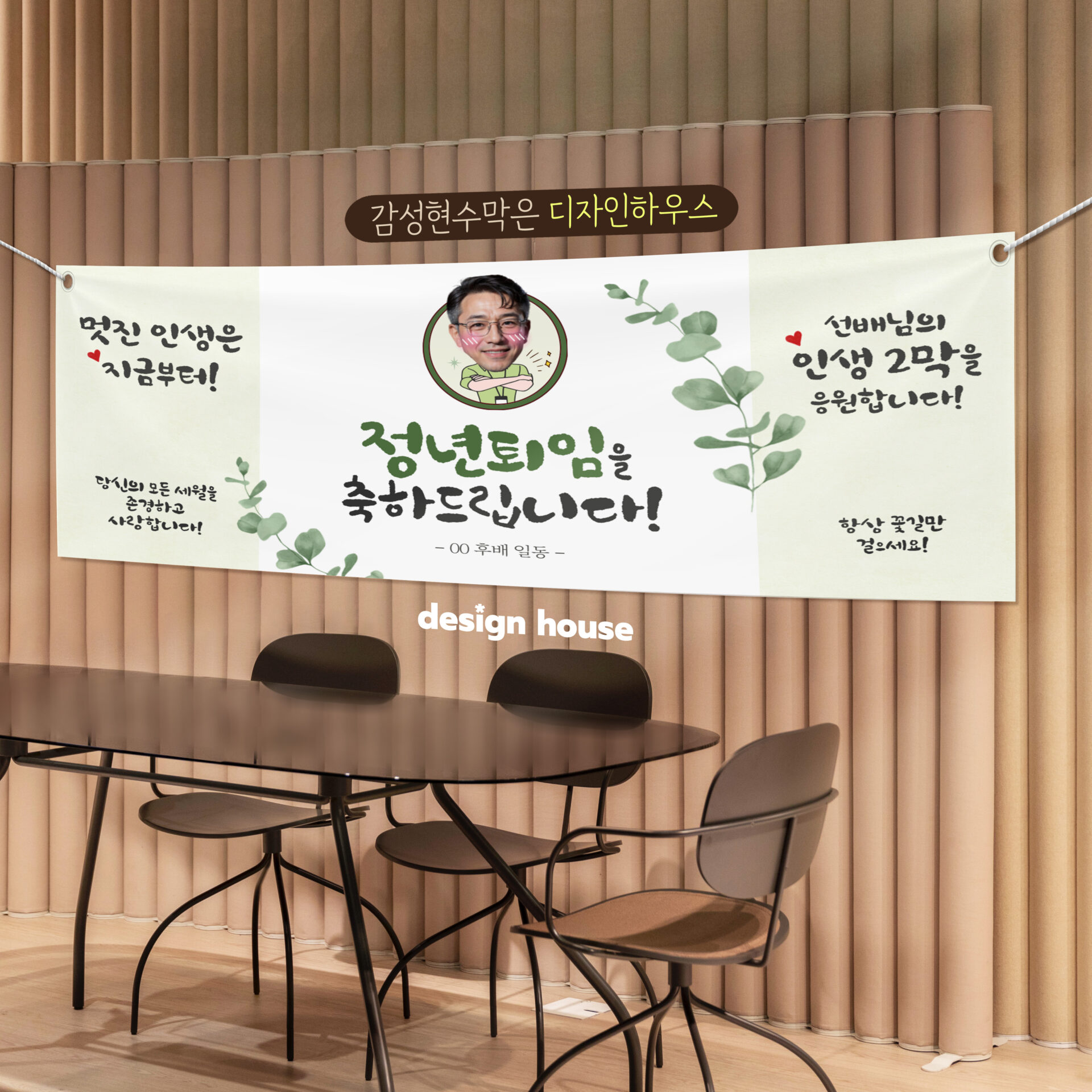 현수막 샘플