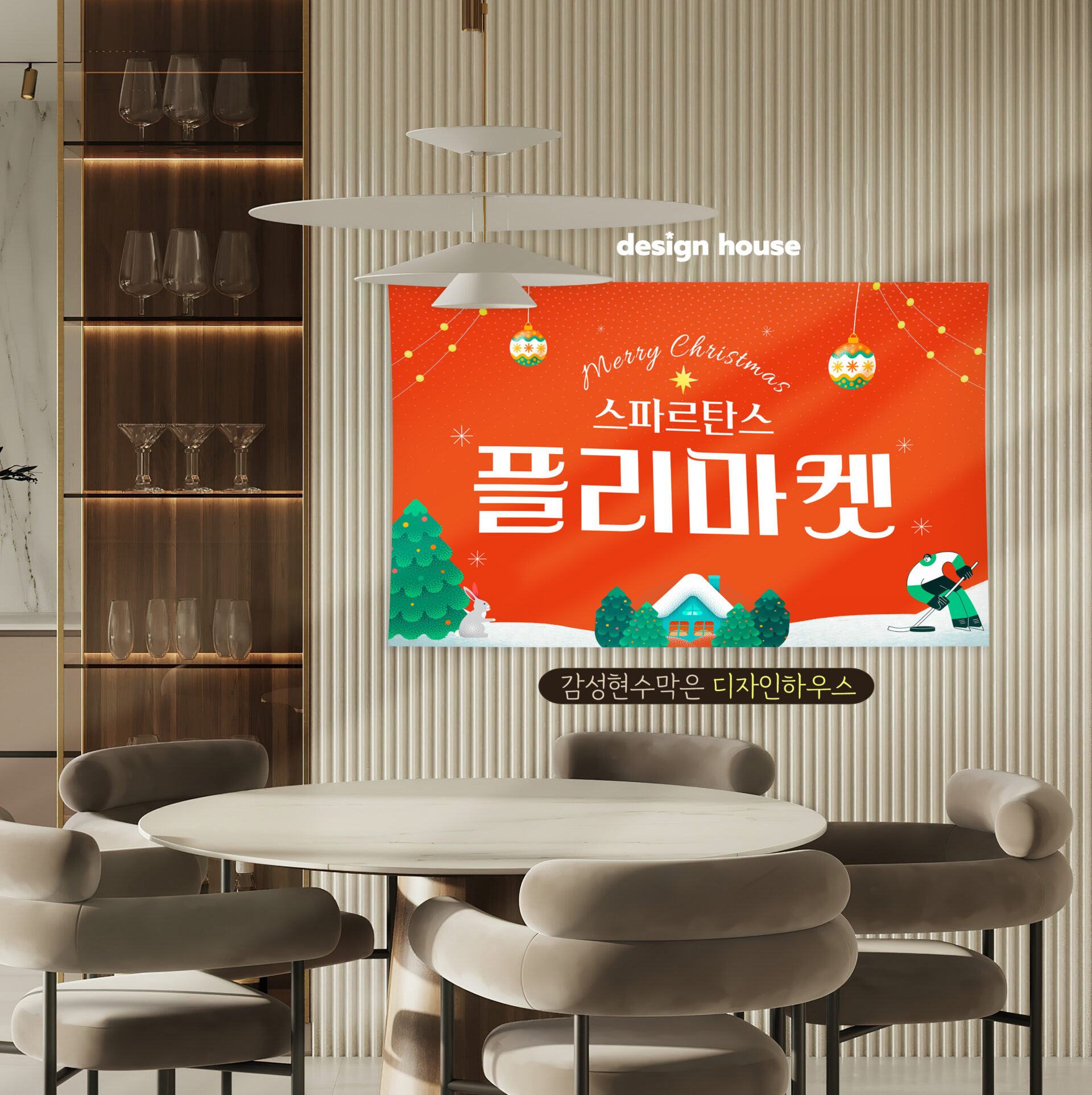 현수막 샘플