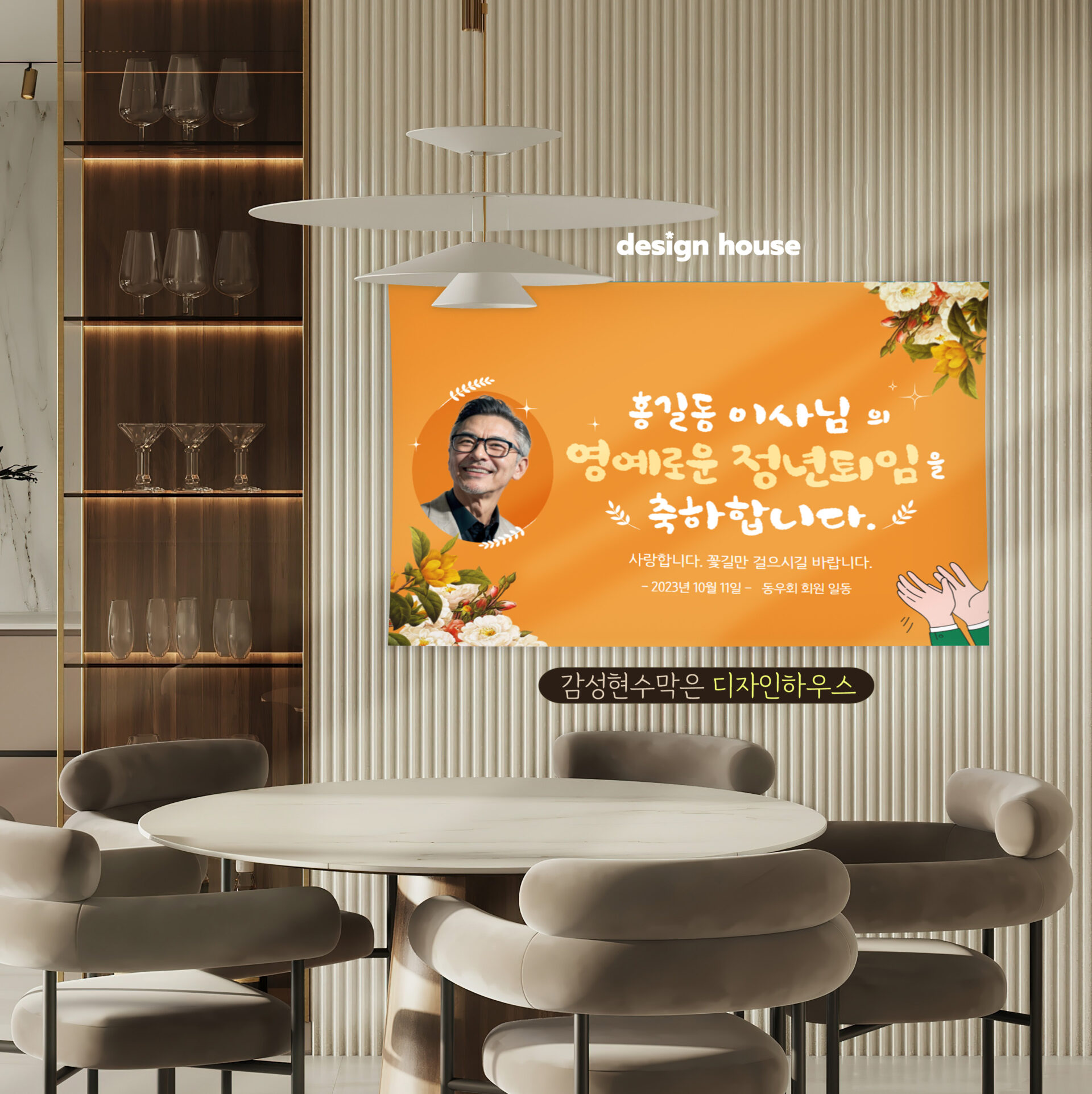 현수막 샘플