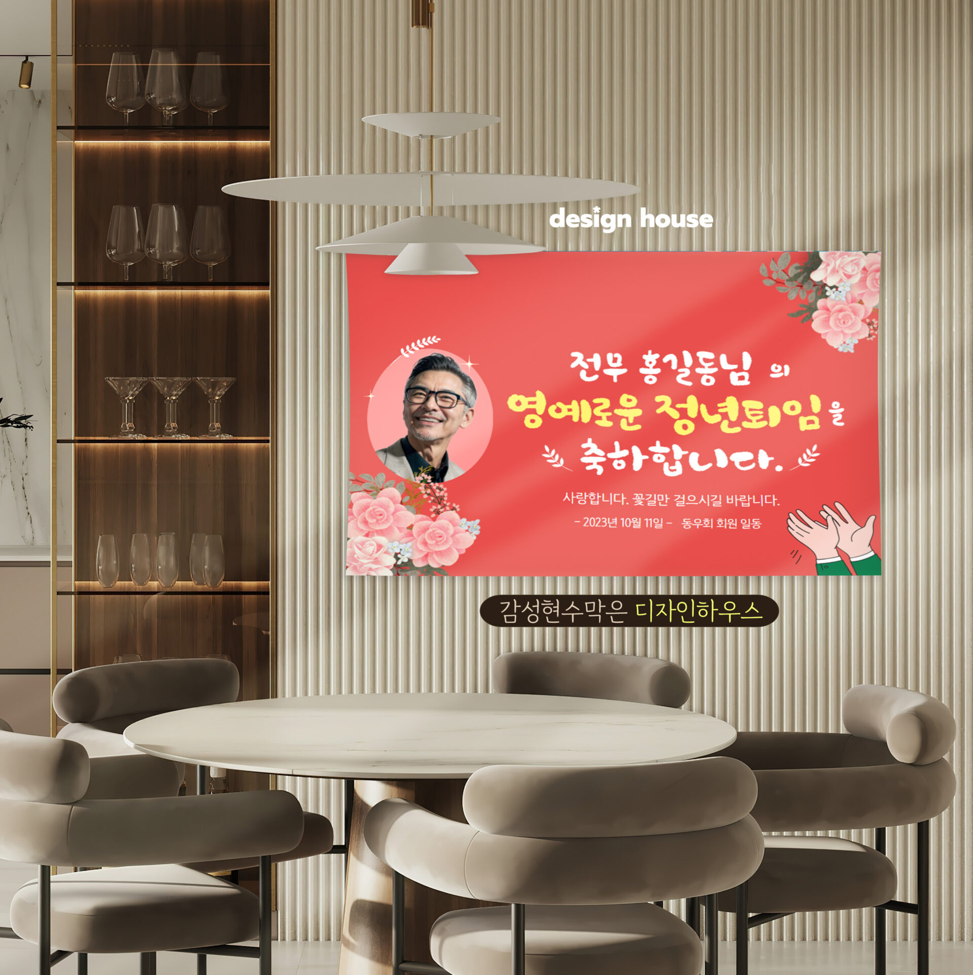 현수막 샘플