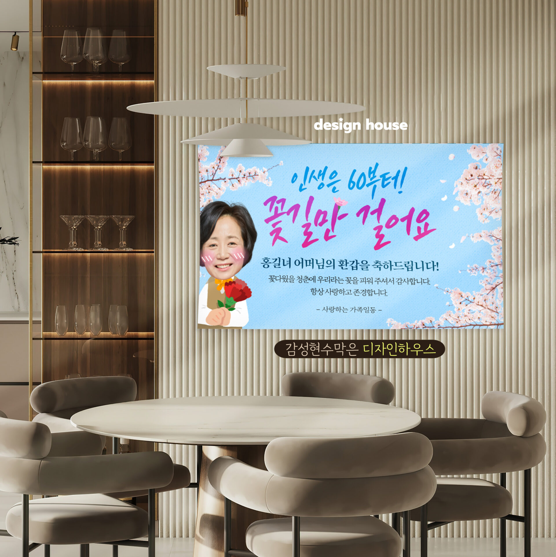 현수막 샘플