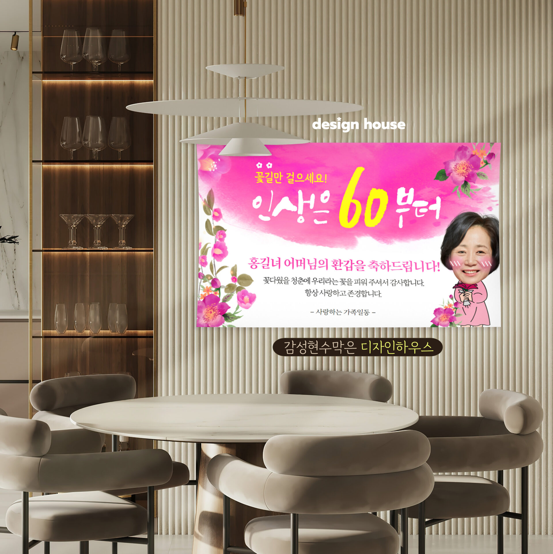 현수막 샘플