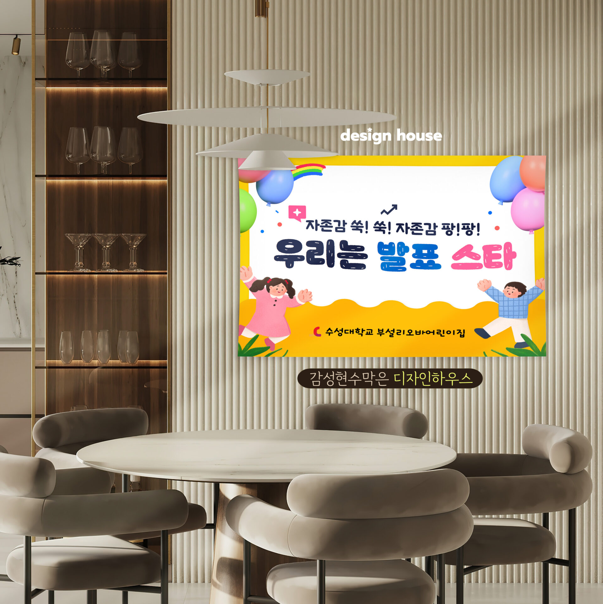 현수막 샘플
