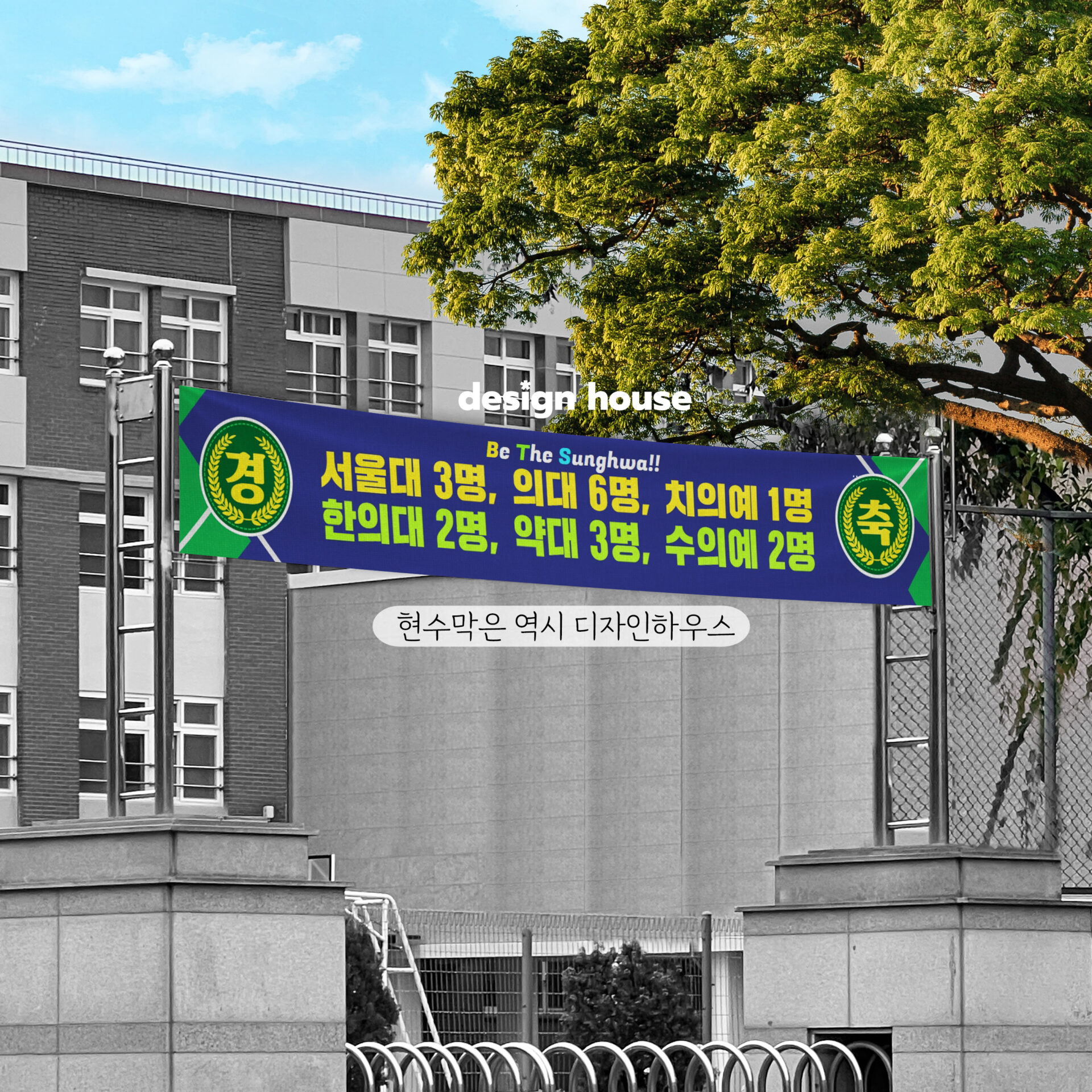 현수막 샘플