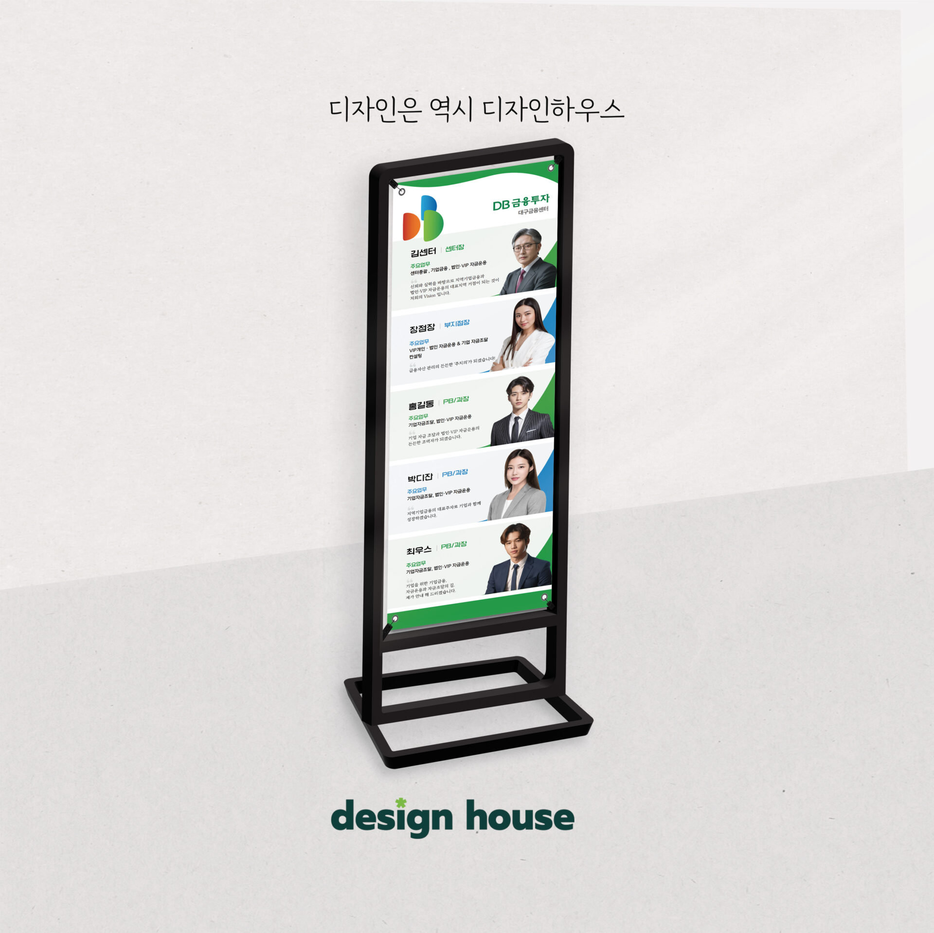 배너 샘플 10