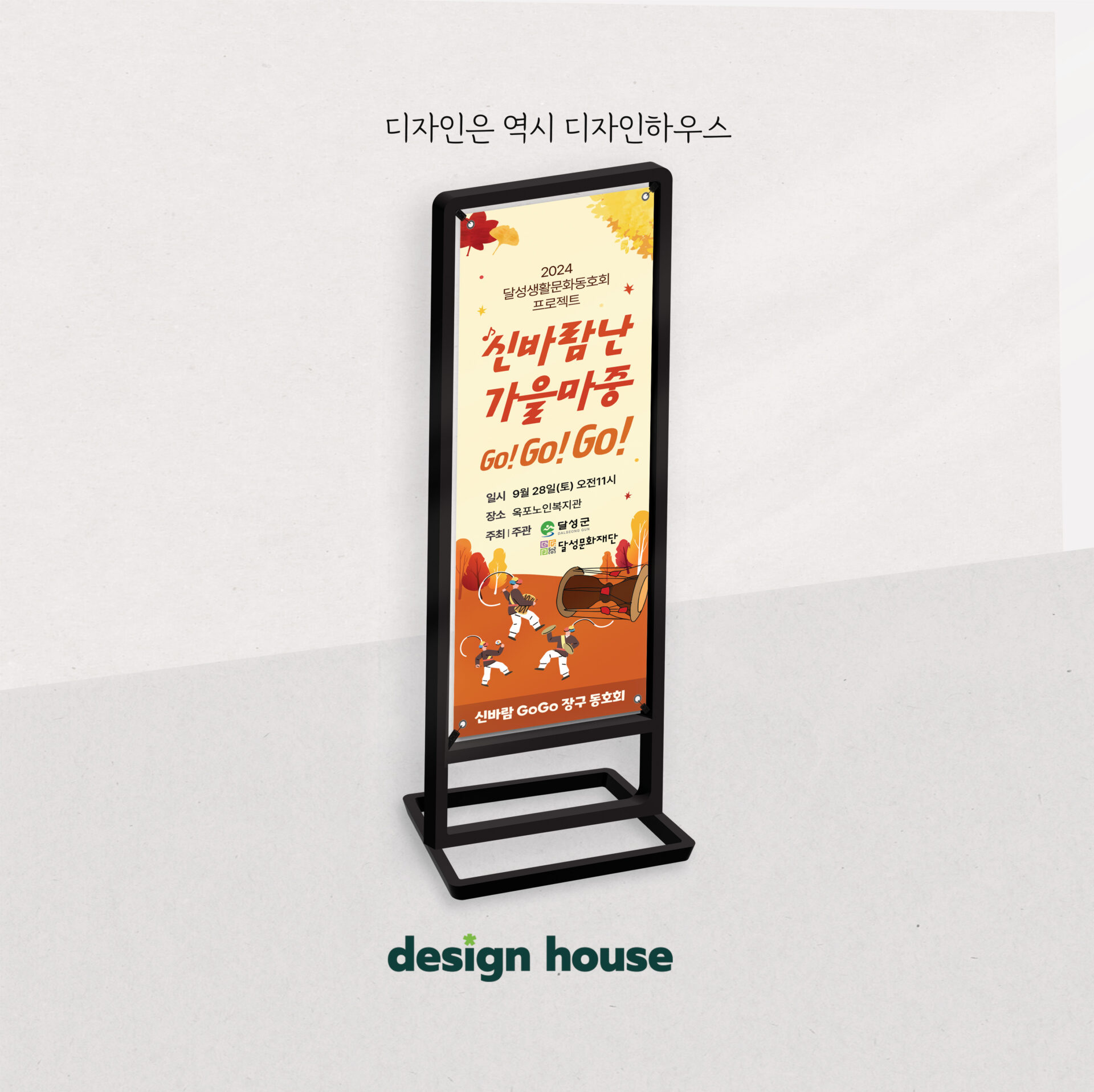 배너 샘플 10