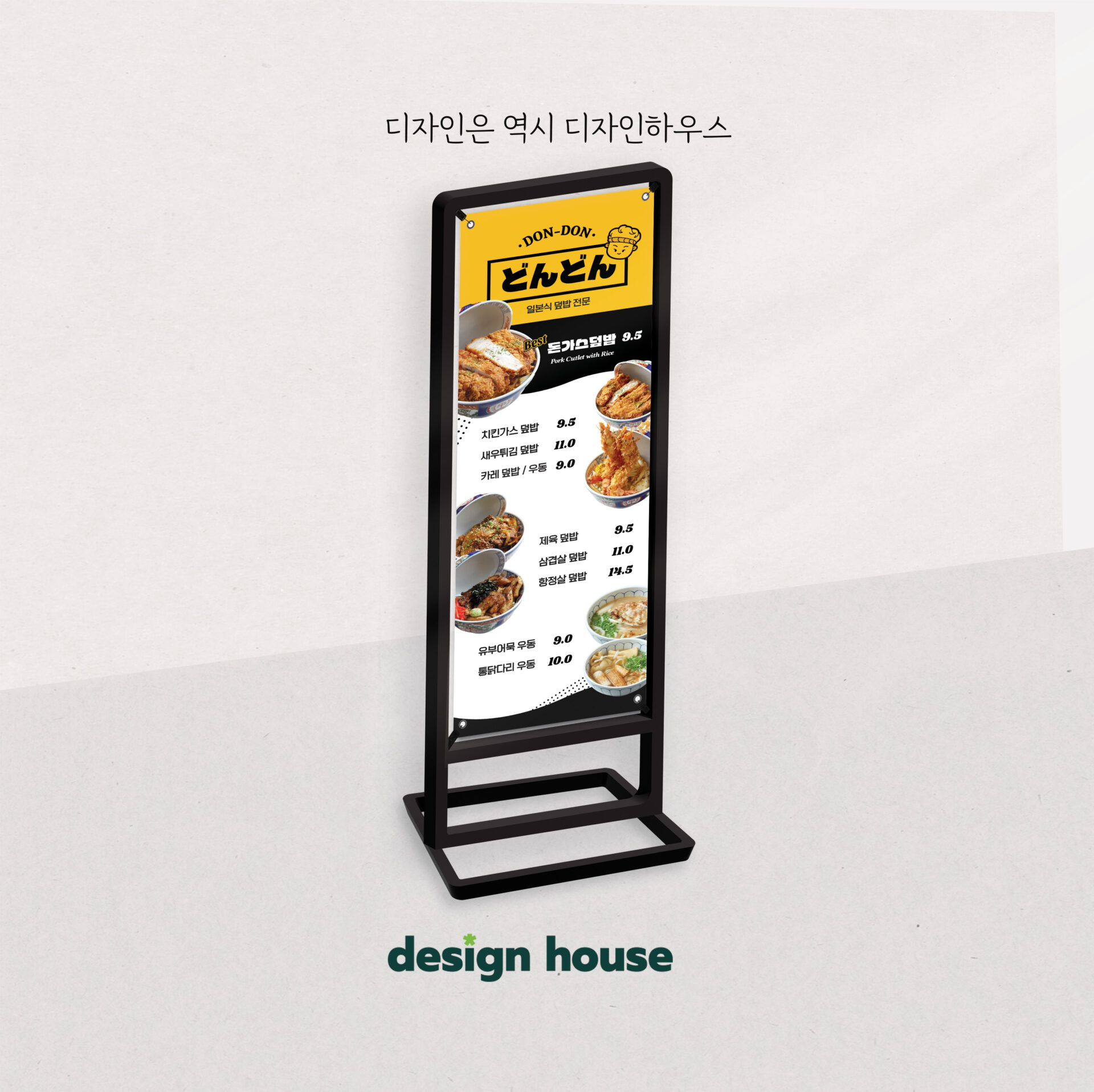 배너 샘플