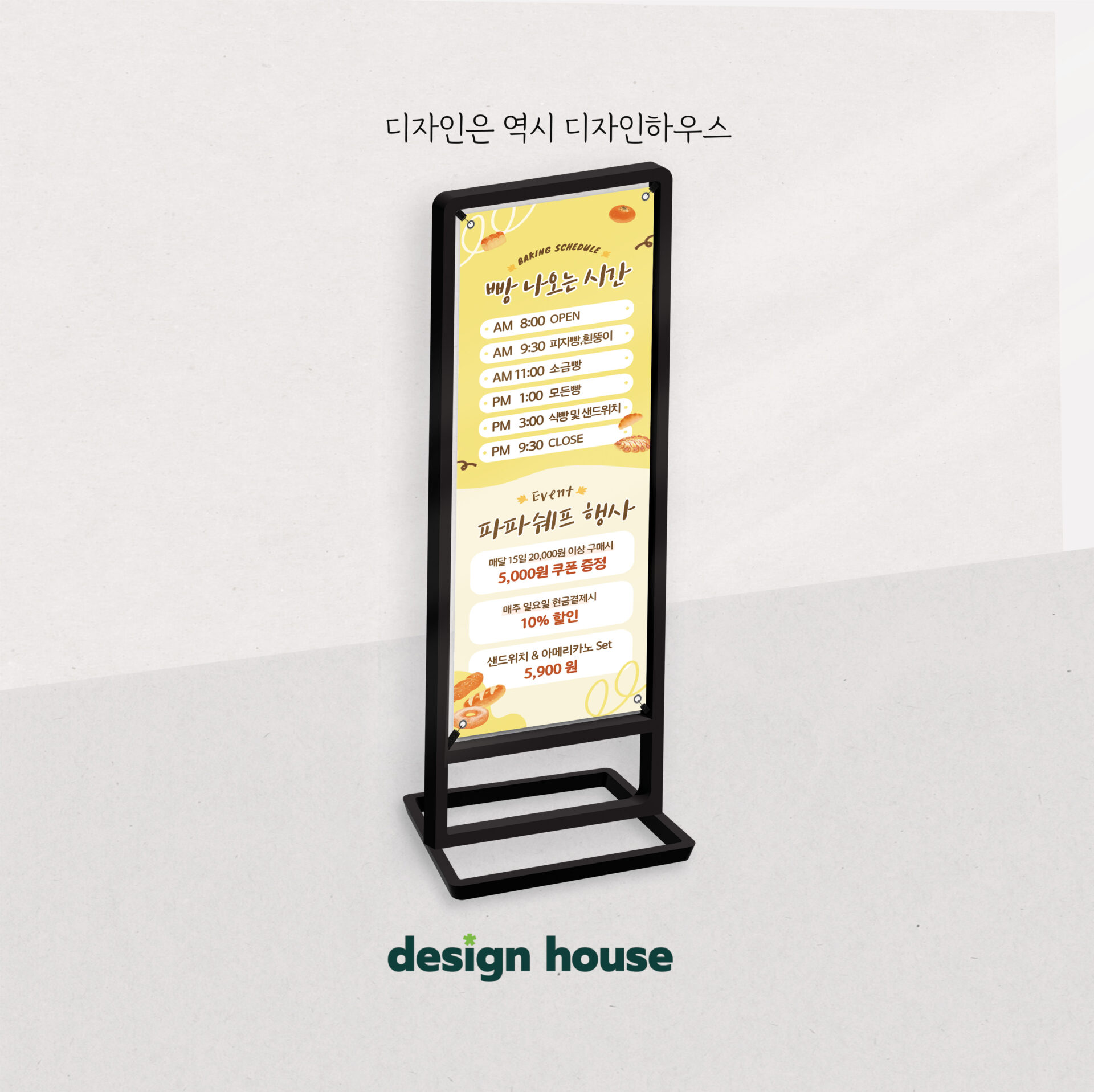배너 샘플 15