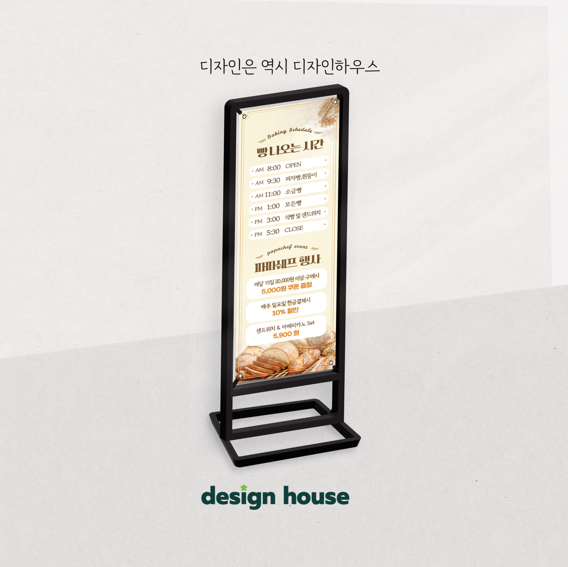 배너