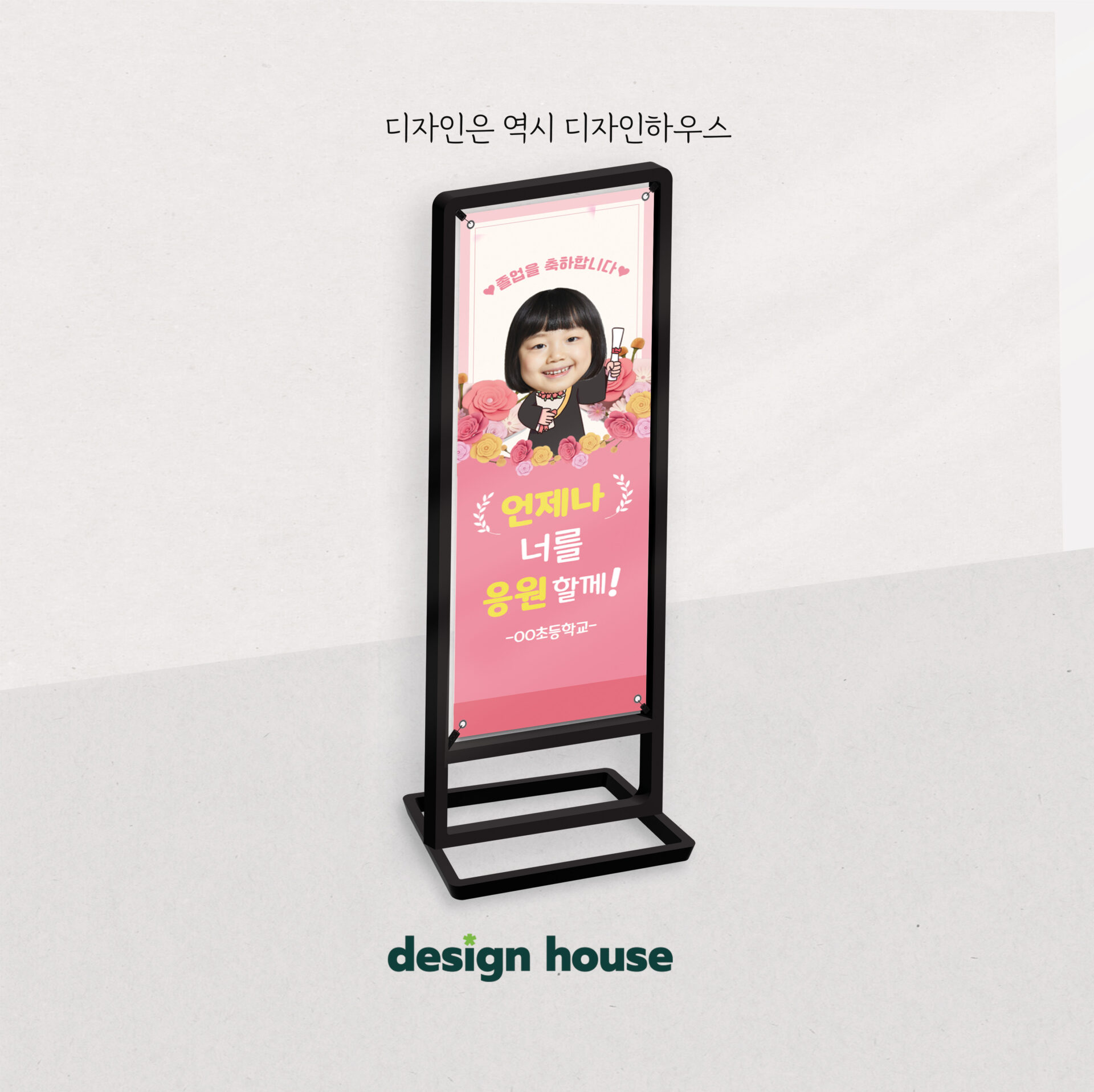 배너 샘플 17