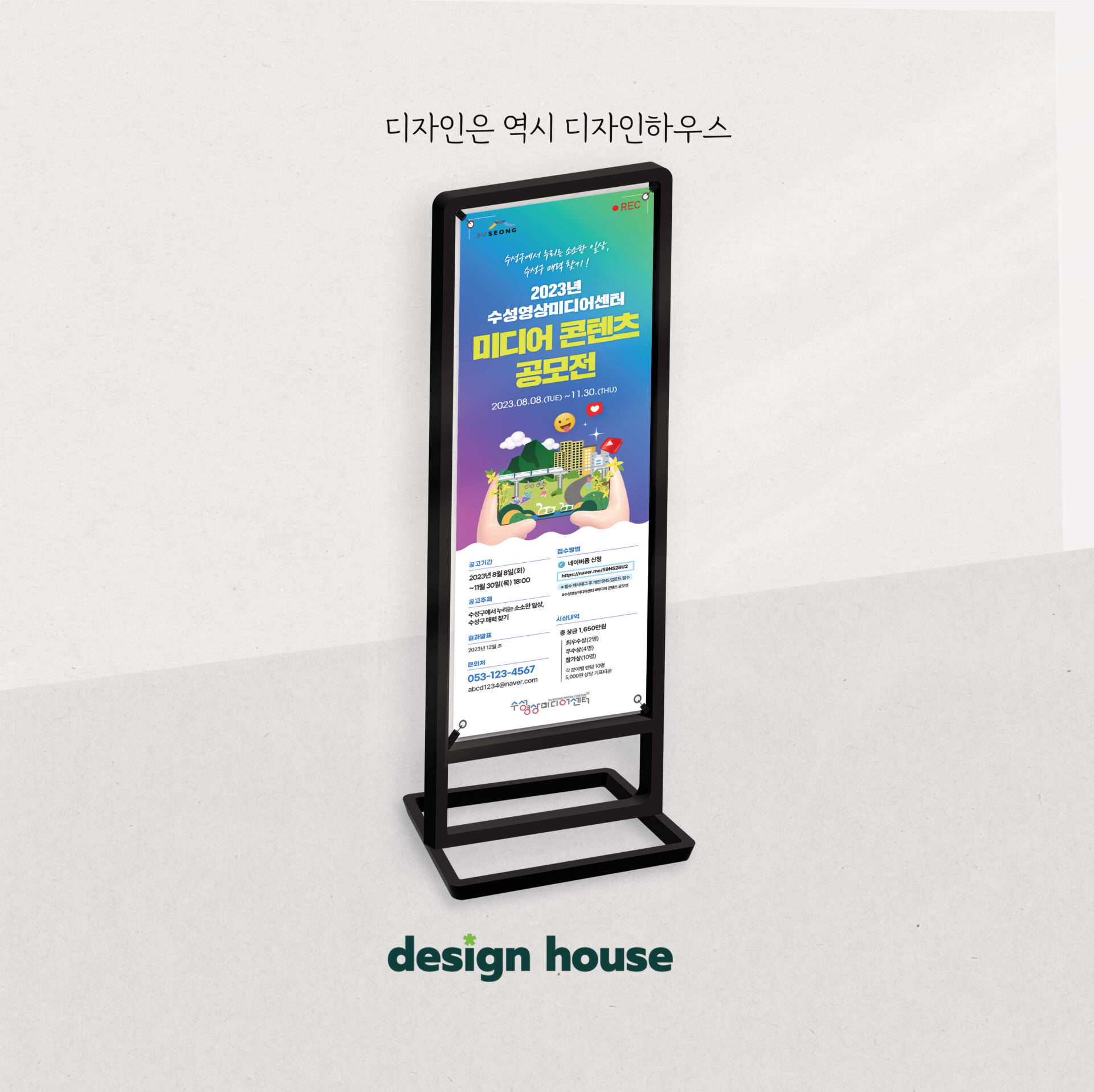 배너 샘플 18