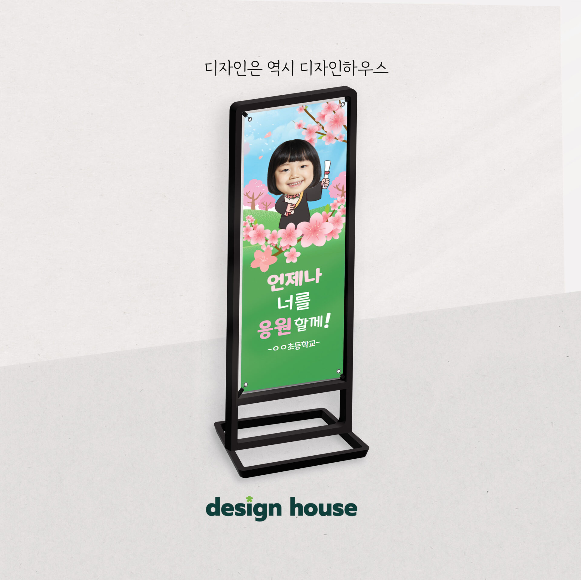 배너2