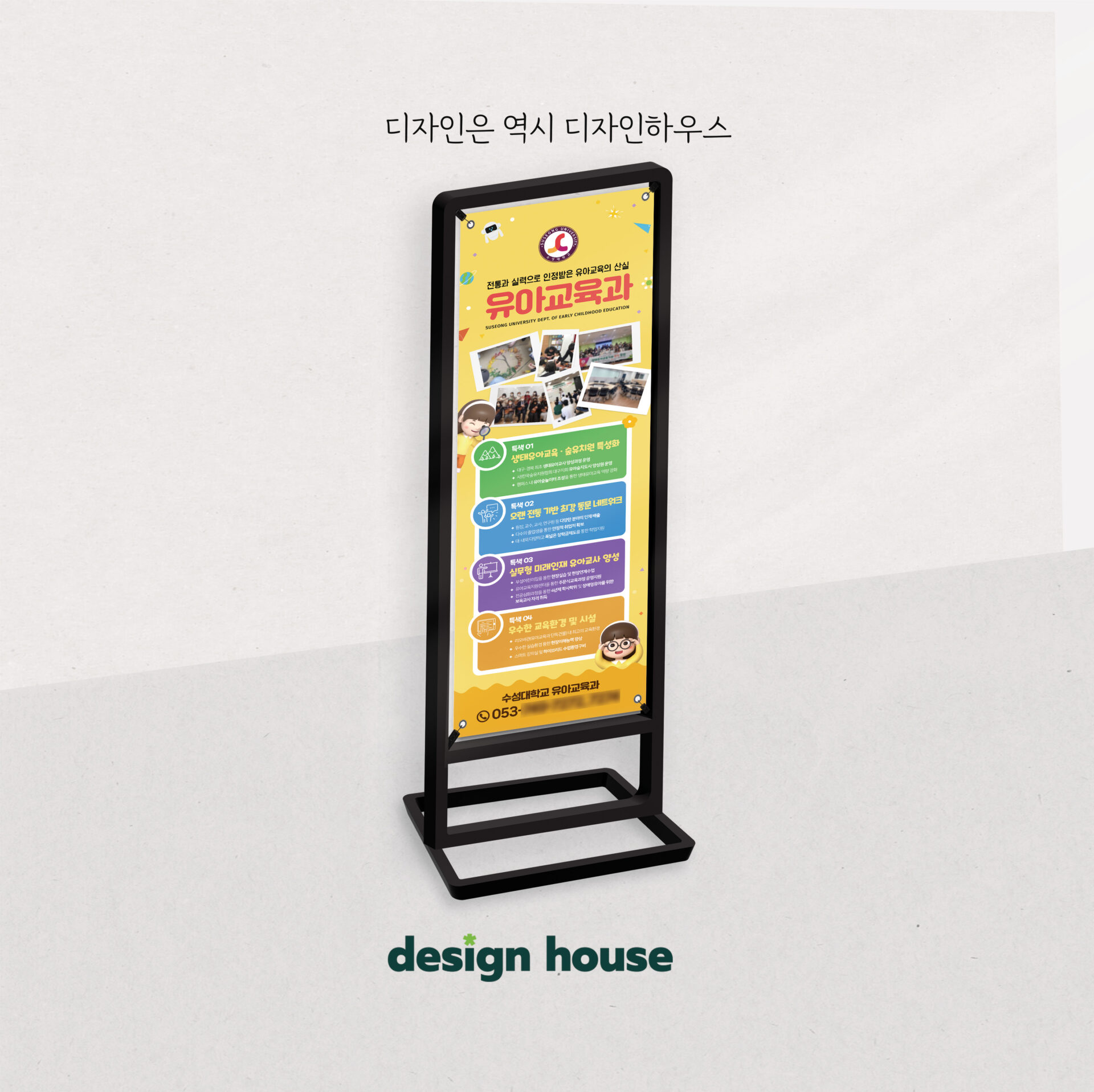 배너 샘플 20