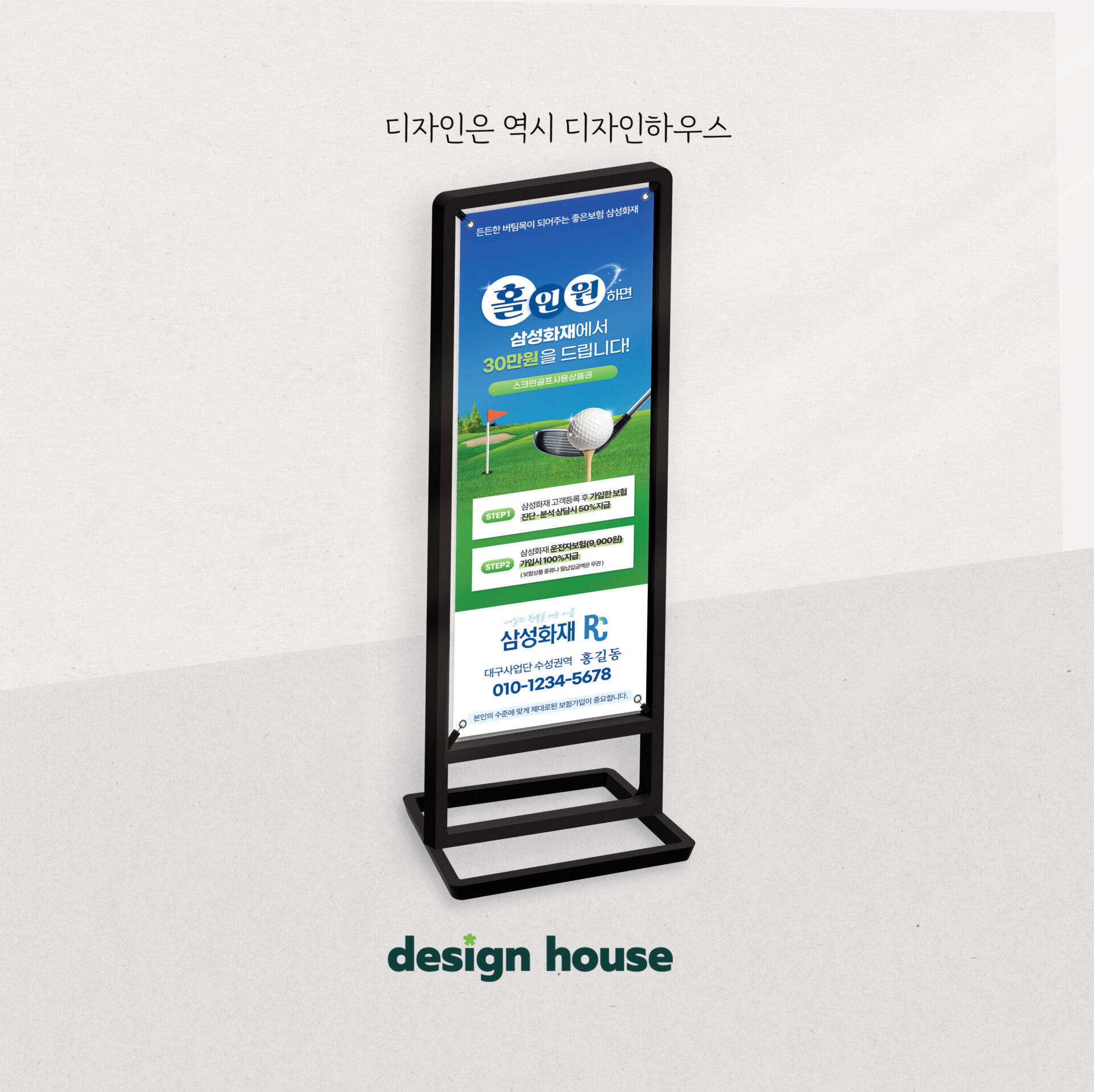 배너 샘플