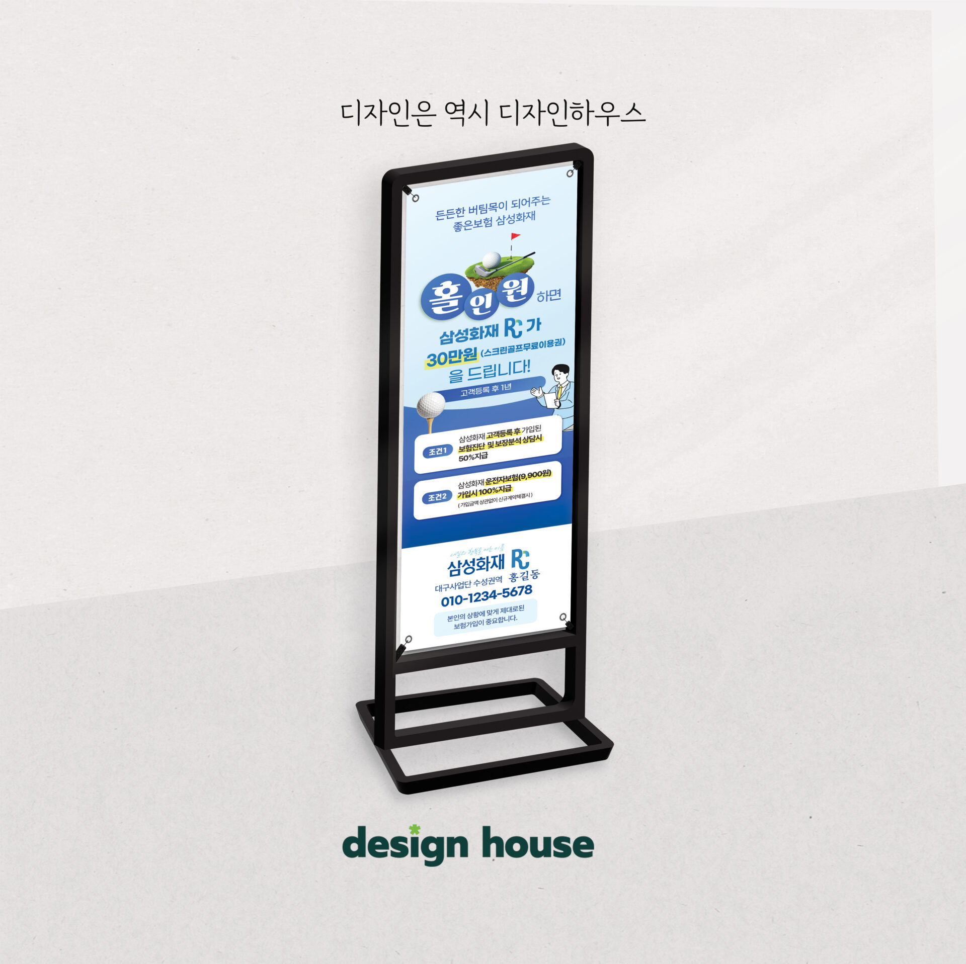 배너 샘플