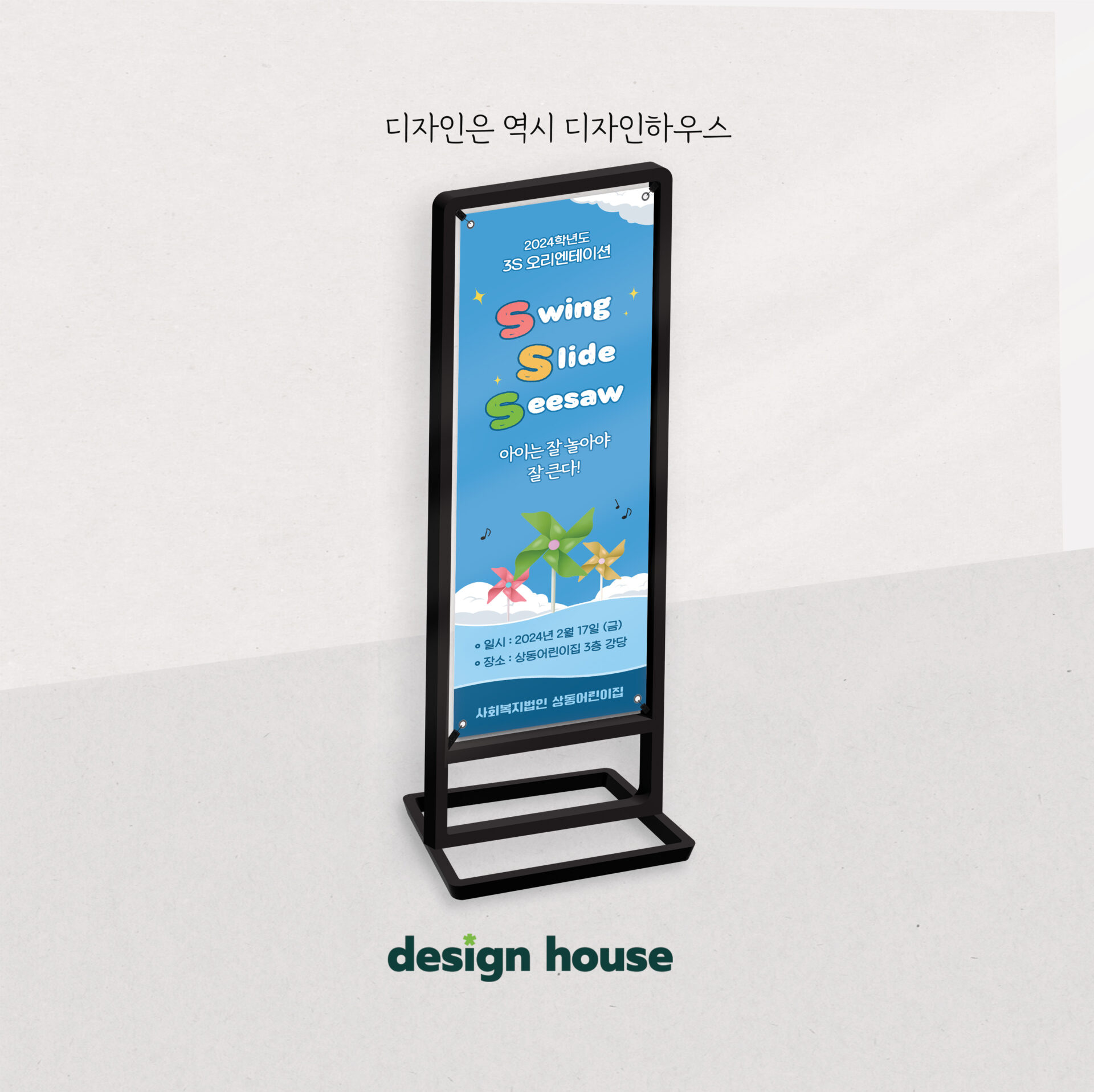 배너 샘플