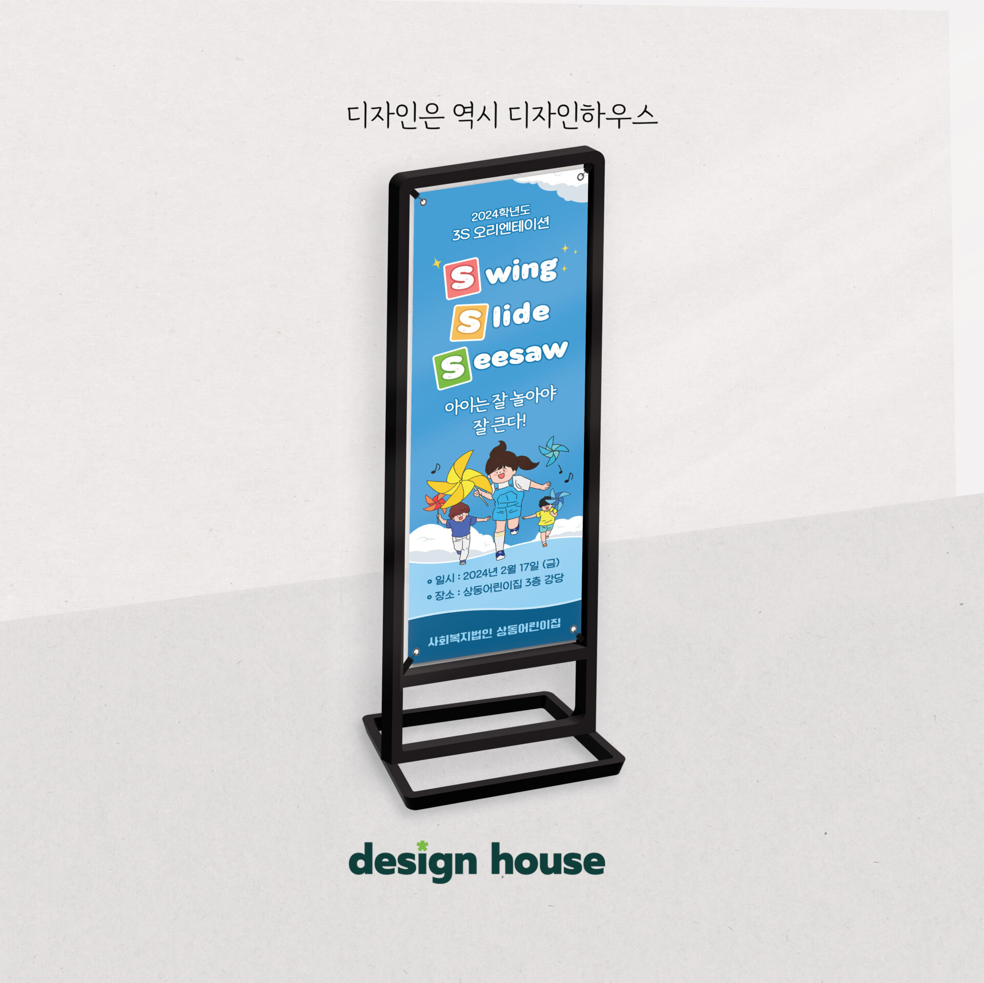 배너 샘플