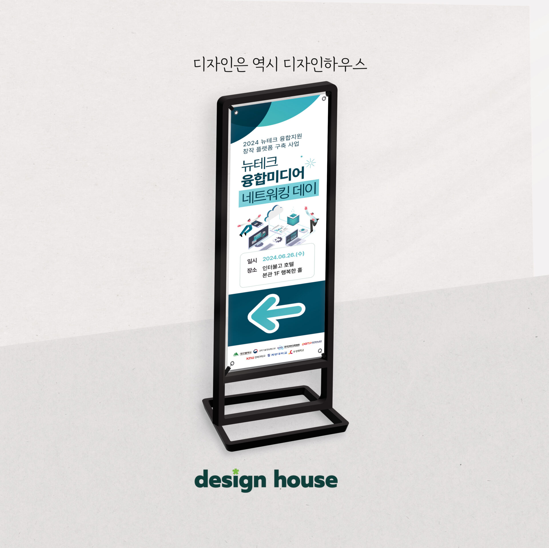 배너 샘플