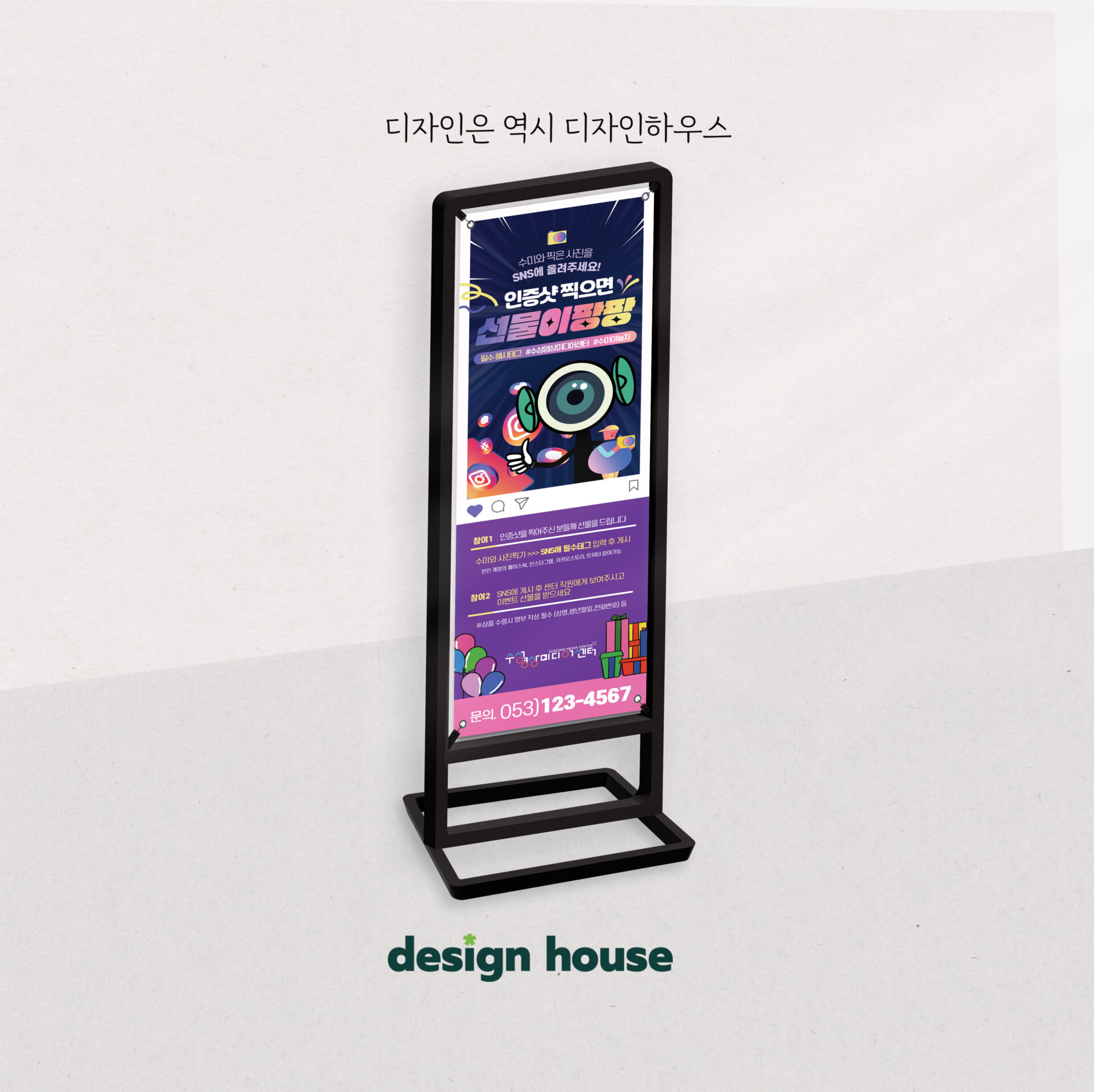 배너 샘플