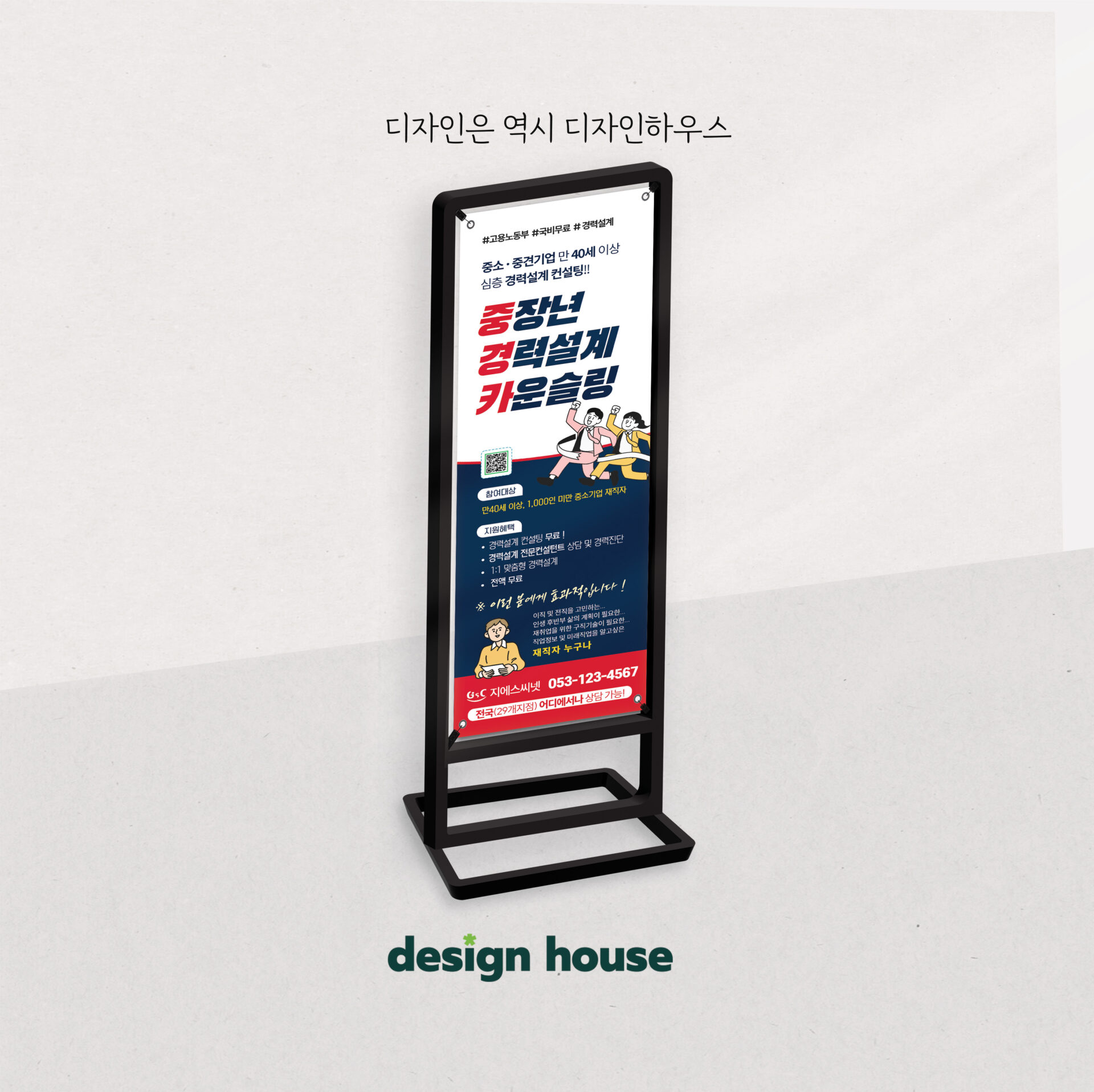배너 샘플