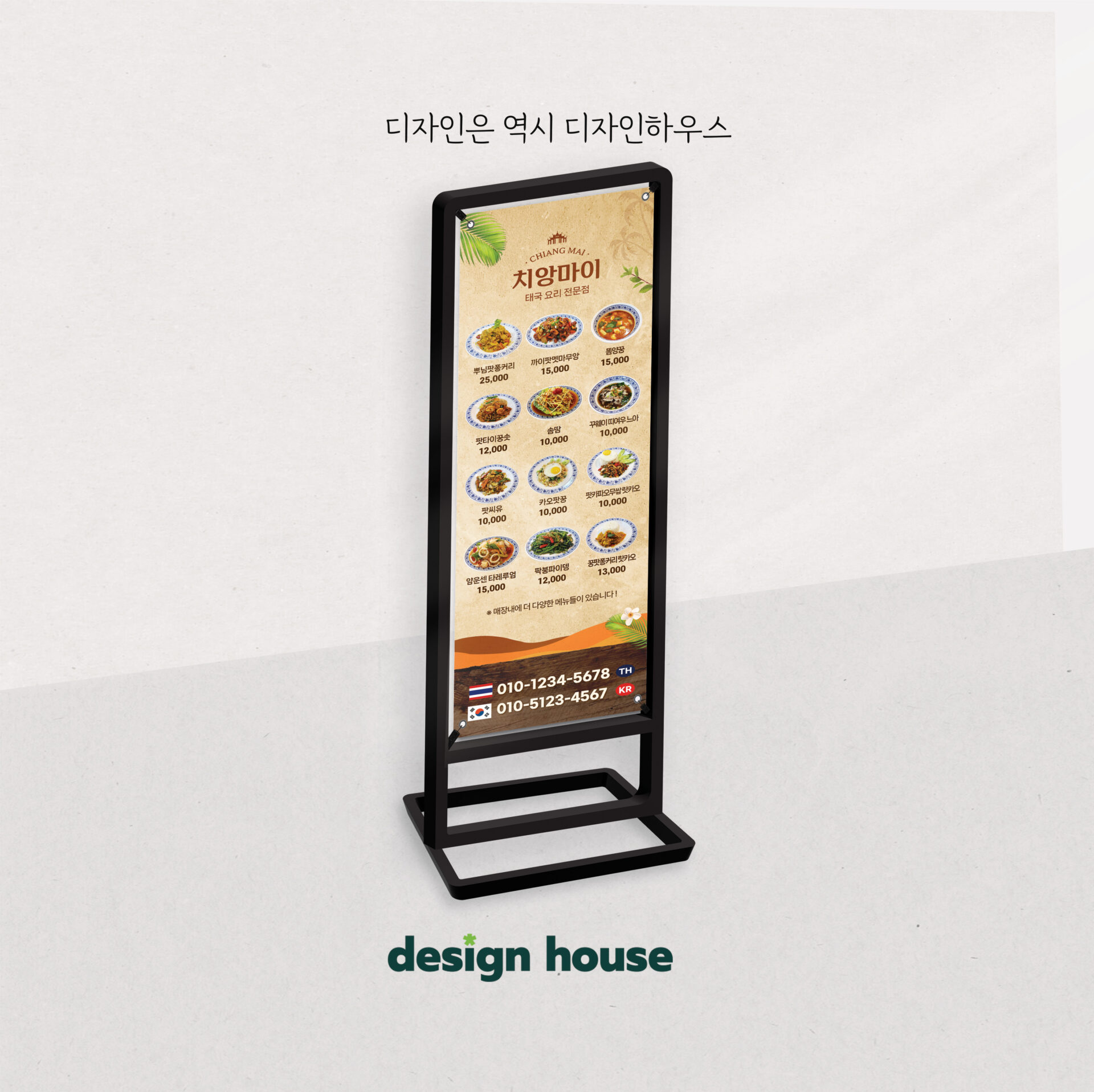 배너 샘플