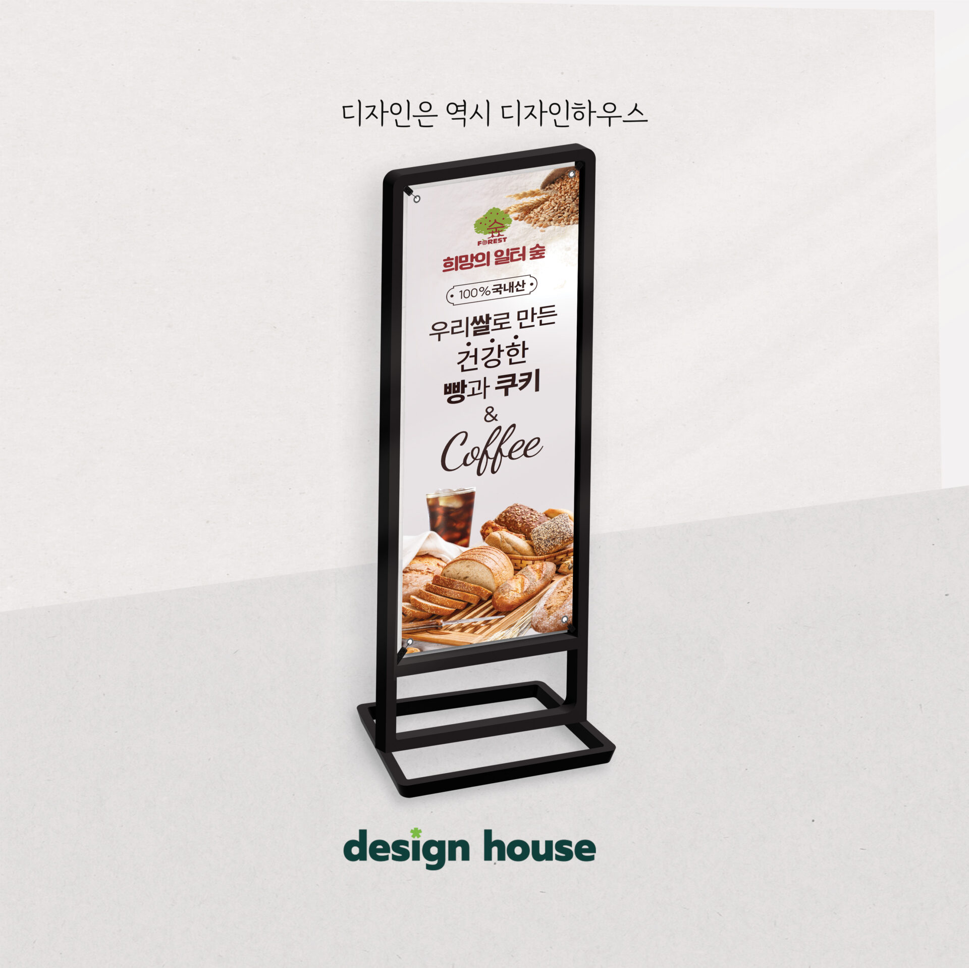 배너 3