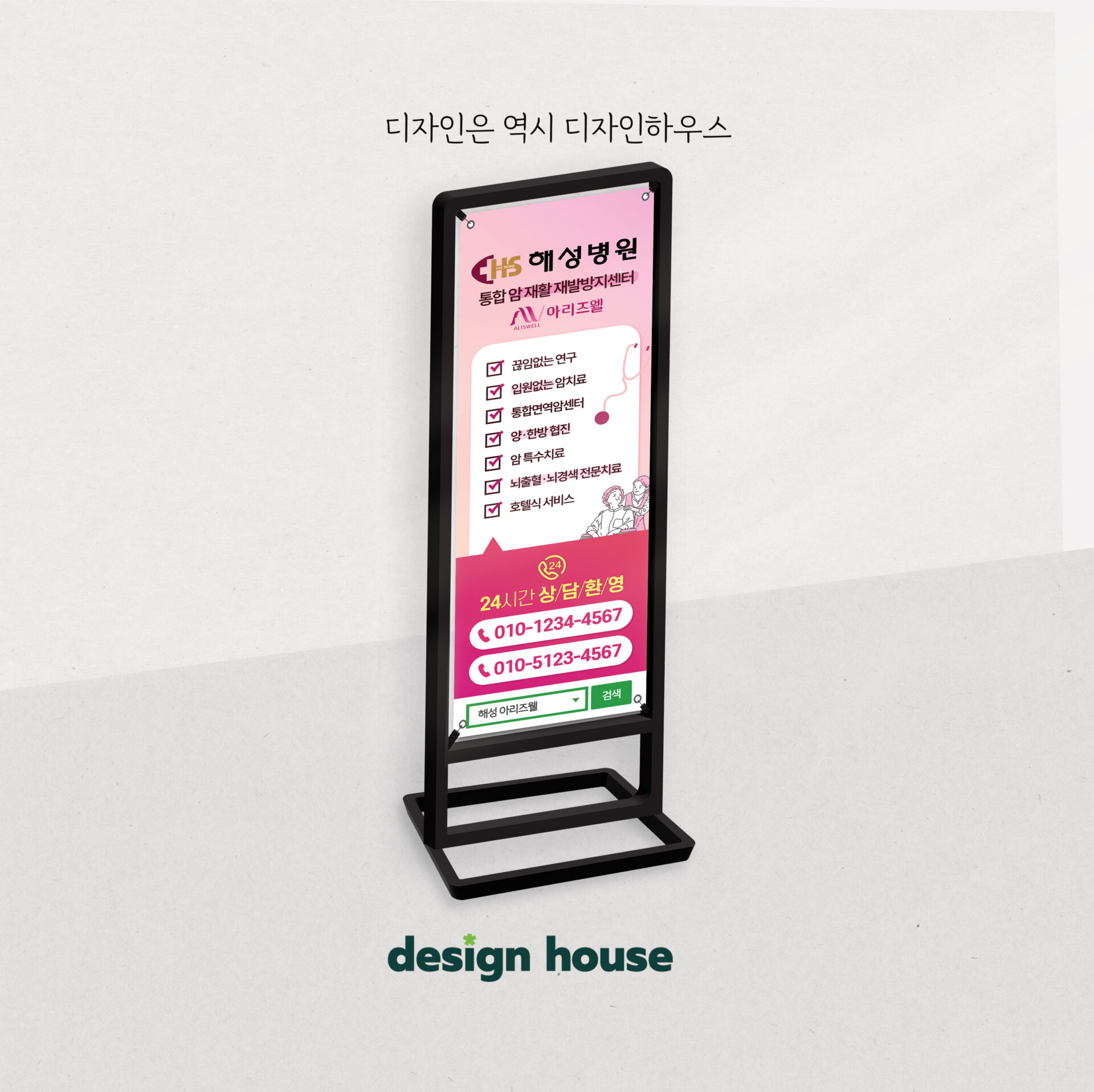 배너 샘플