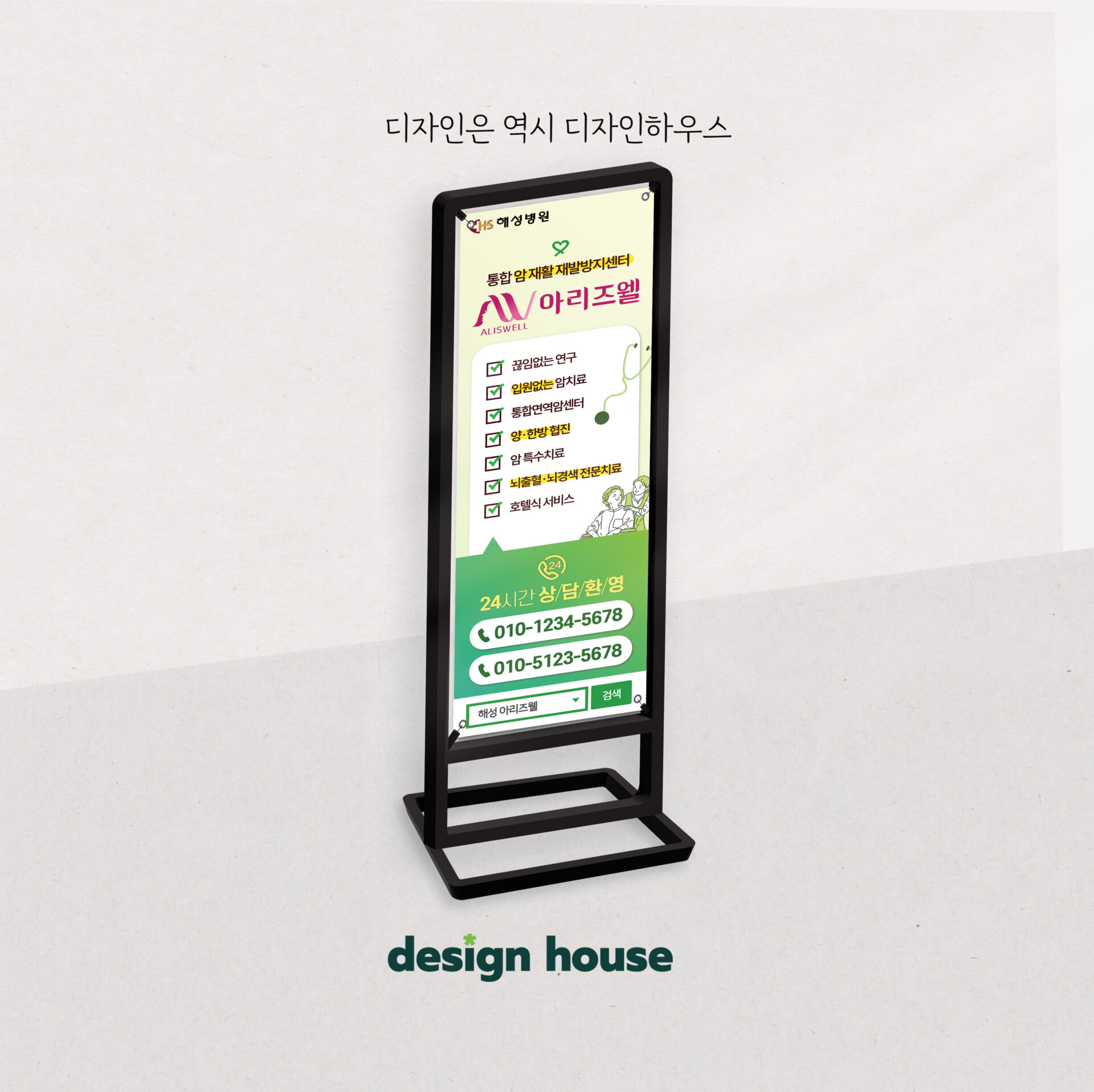 배너 샘플