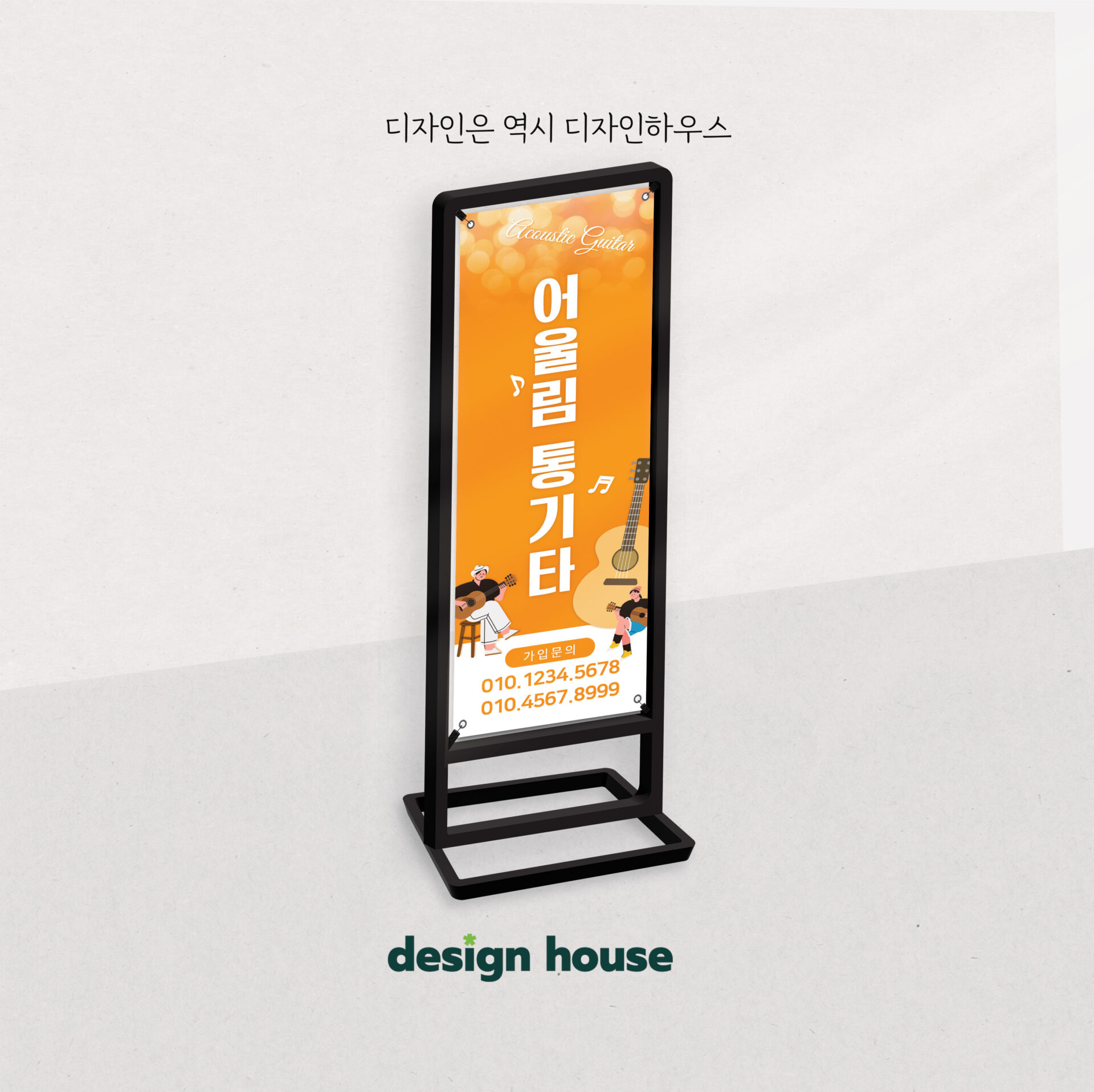 배너 샘플