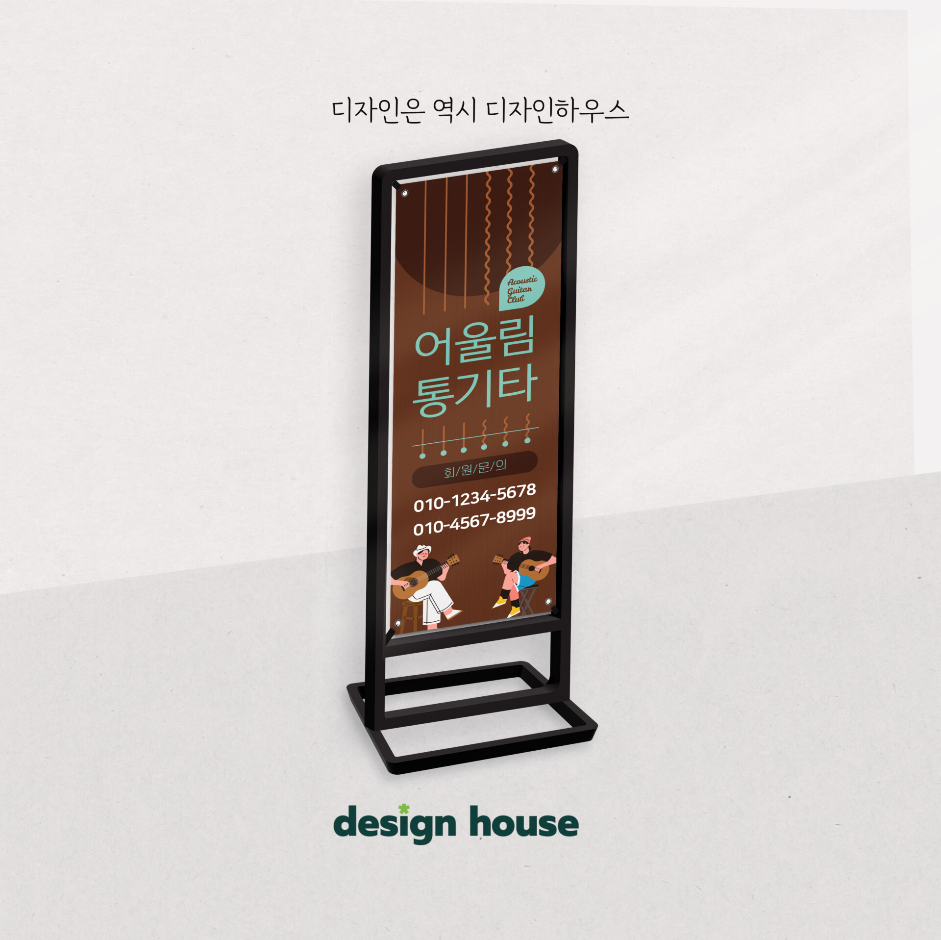 배너 샘플