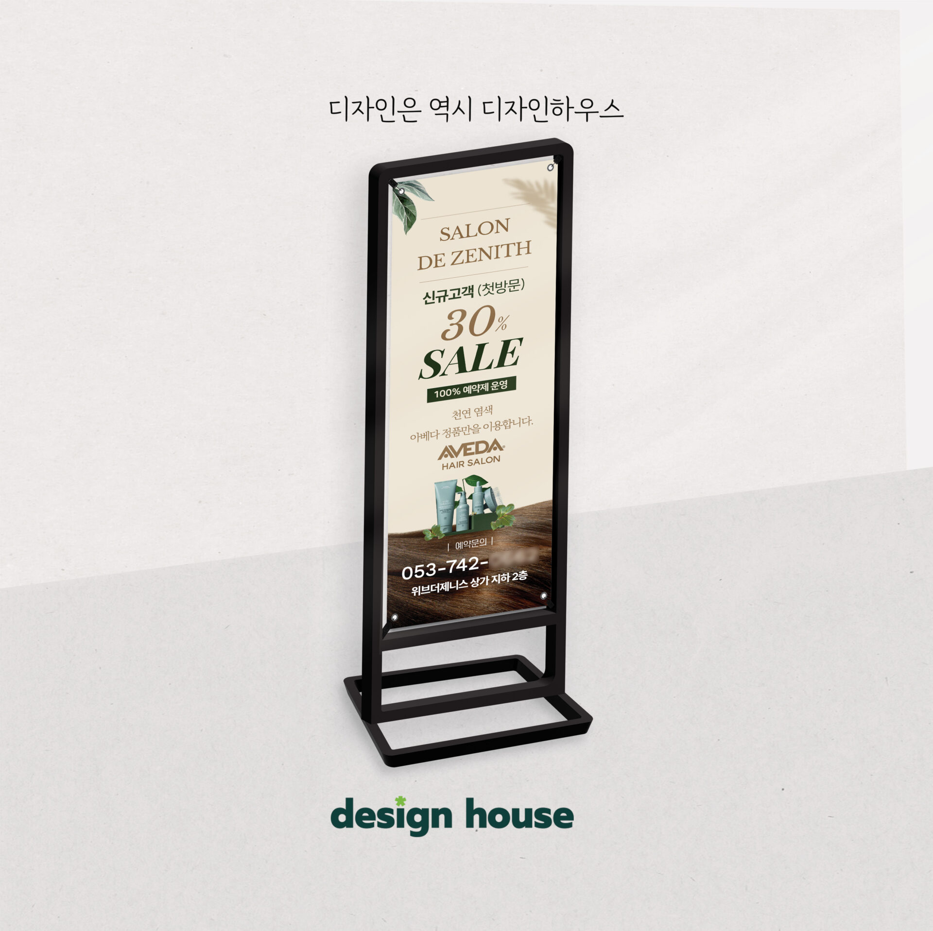 배너 샘플