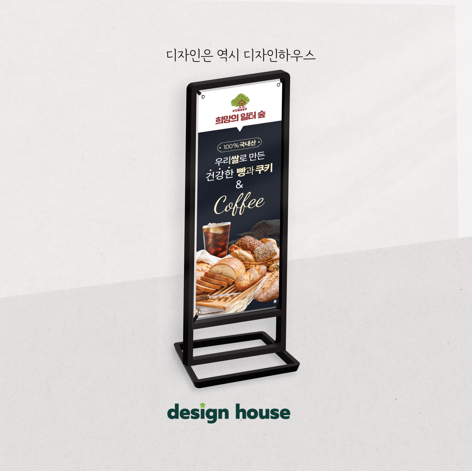 배너 샘플 04