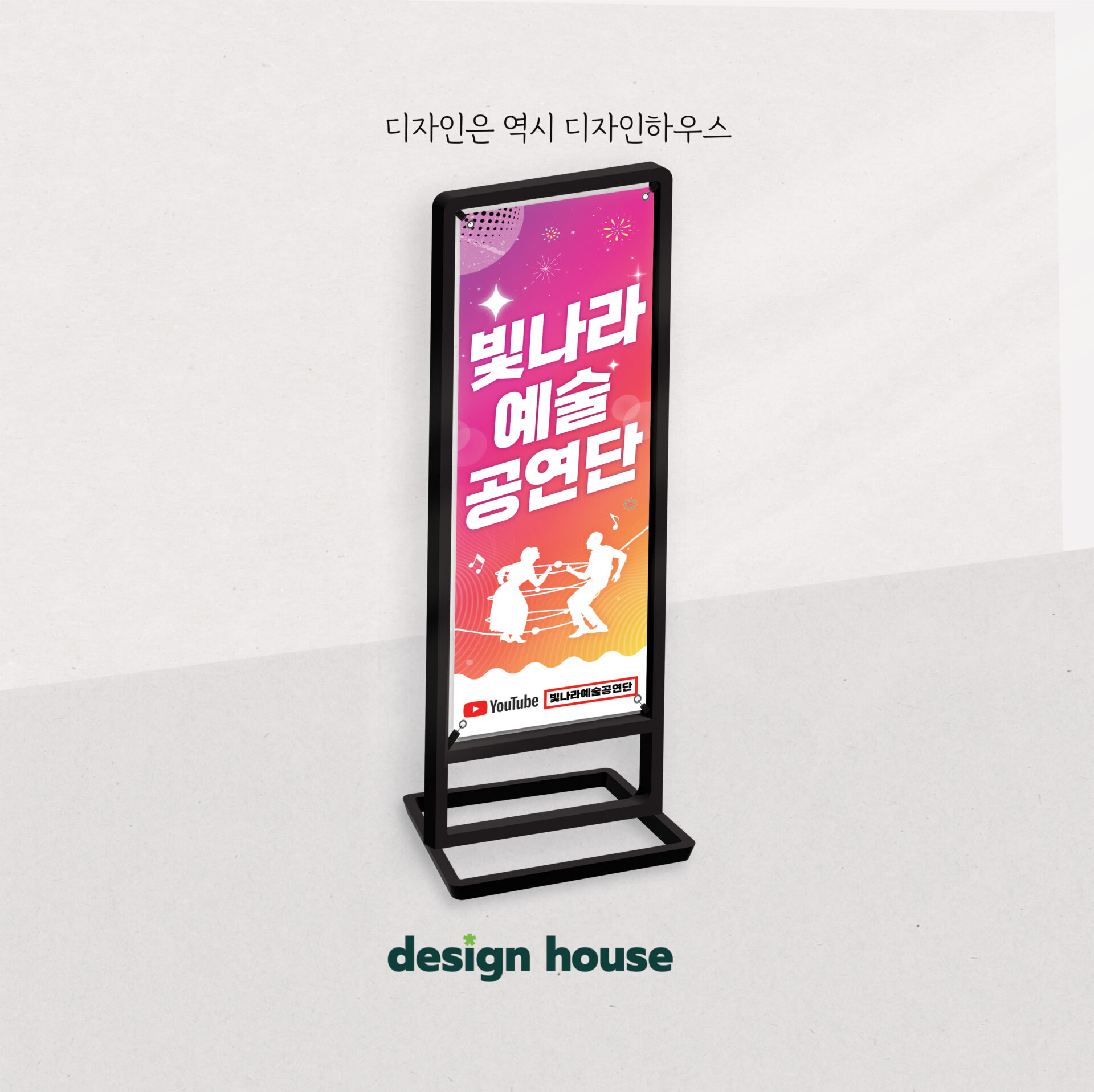 배너 샘플