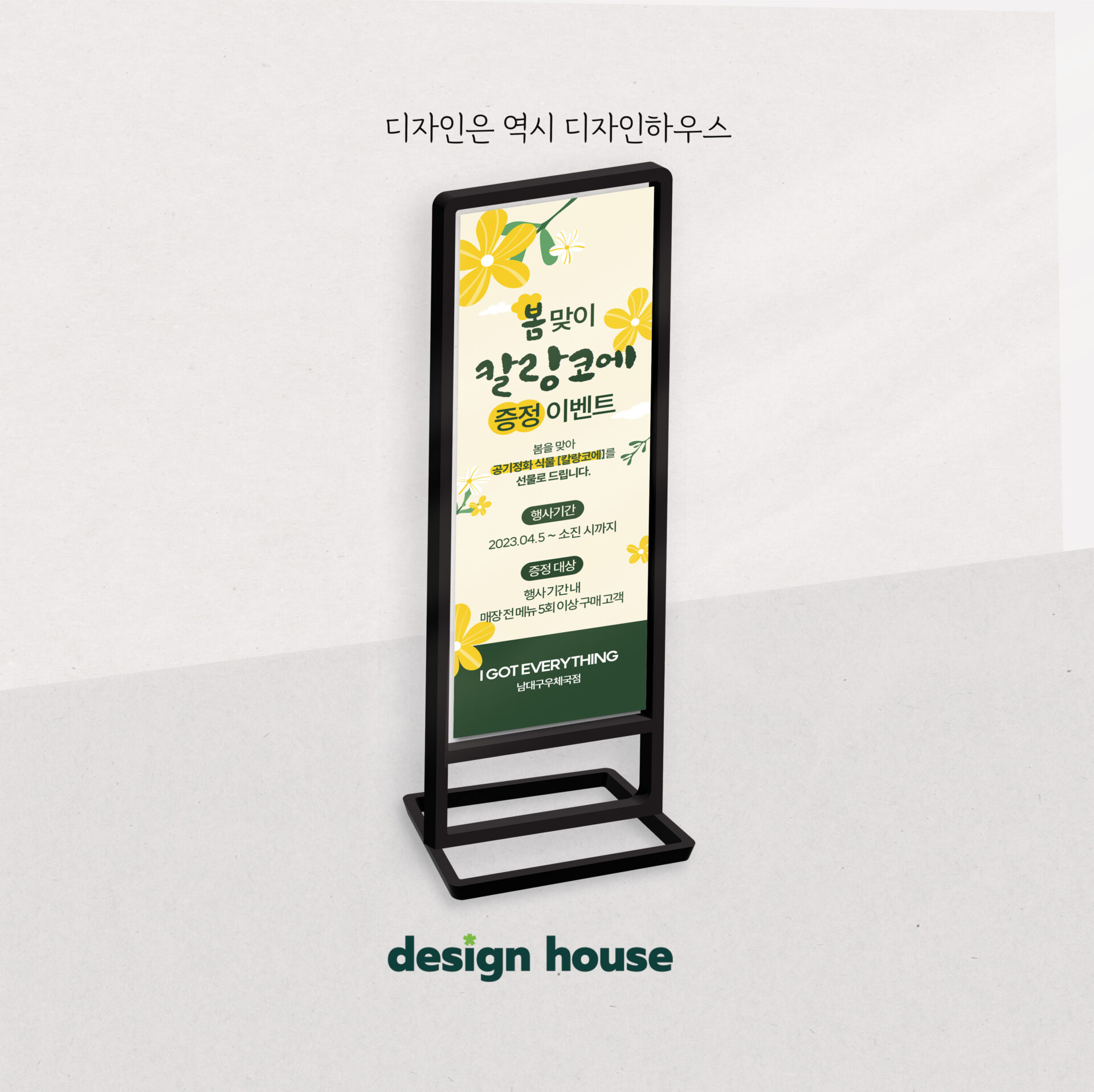 배너 샘플