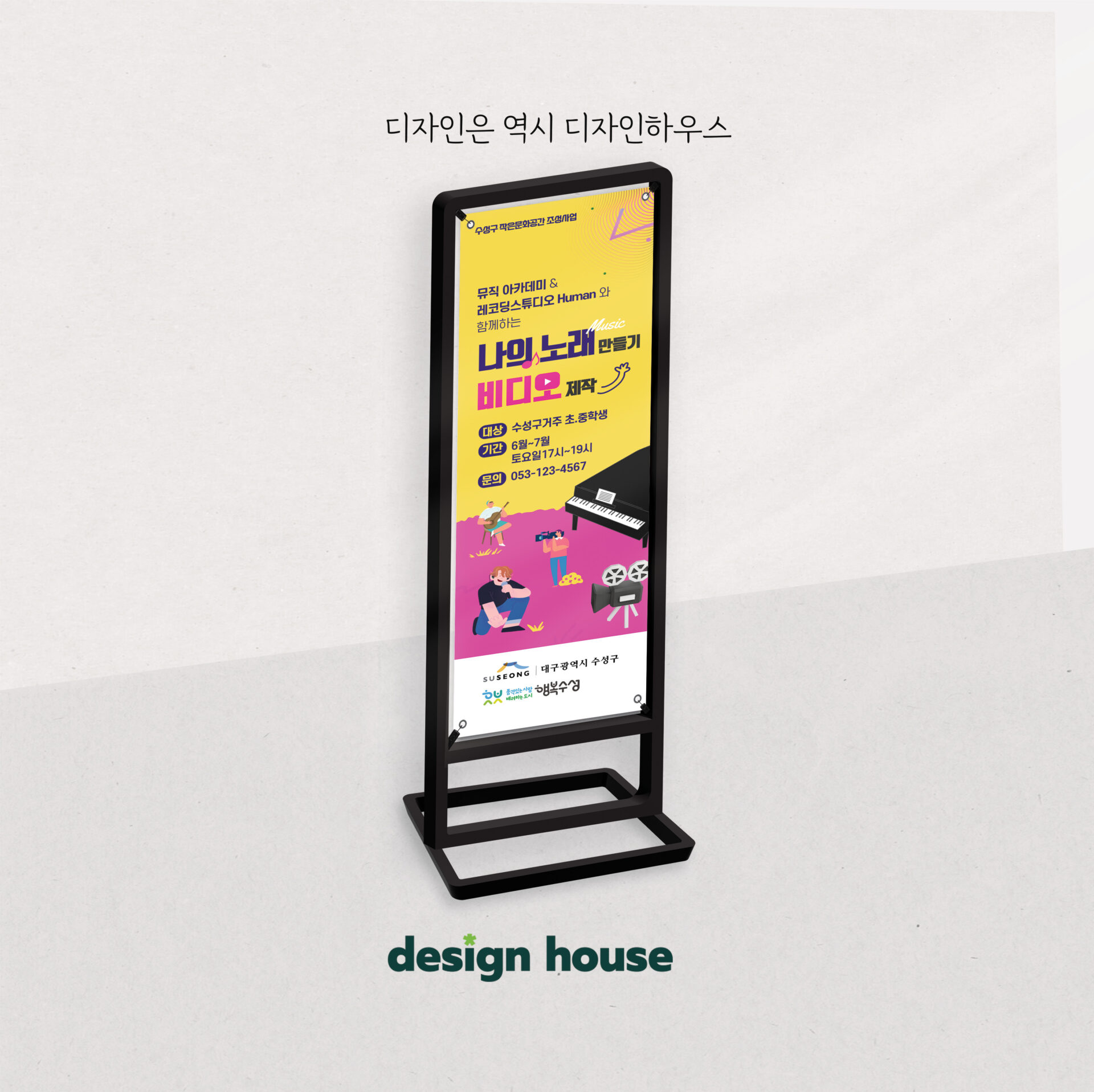 배너 샘플