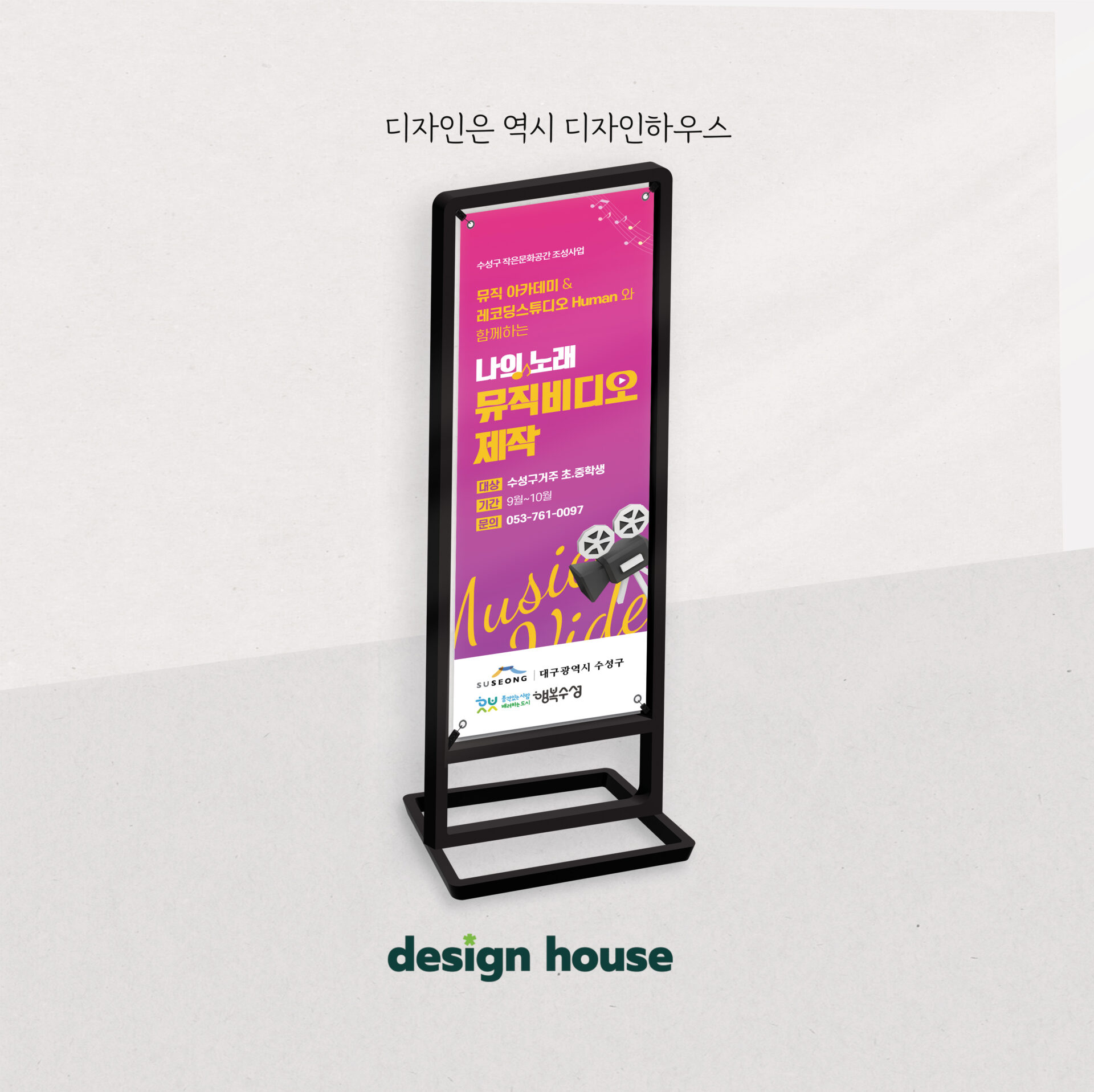 배너 샘플