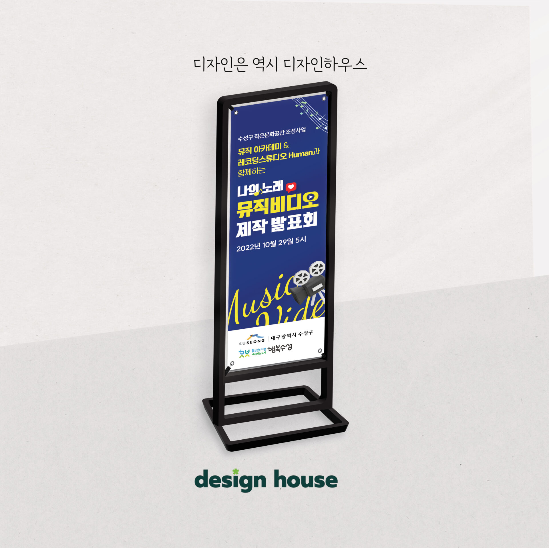 배너 샘플