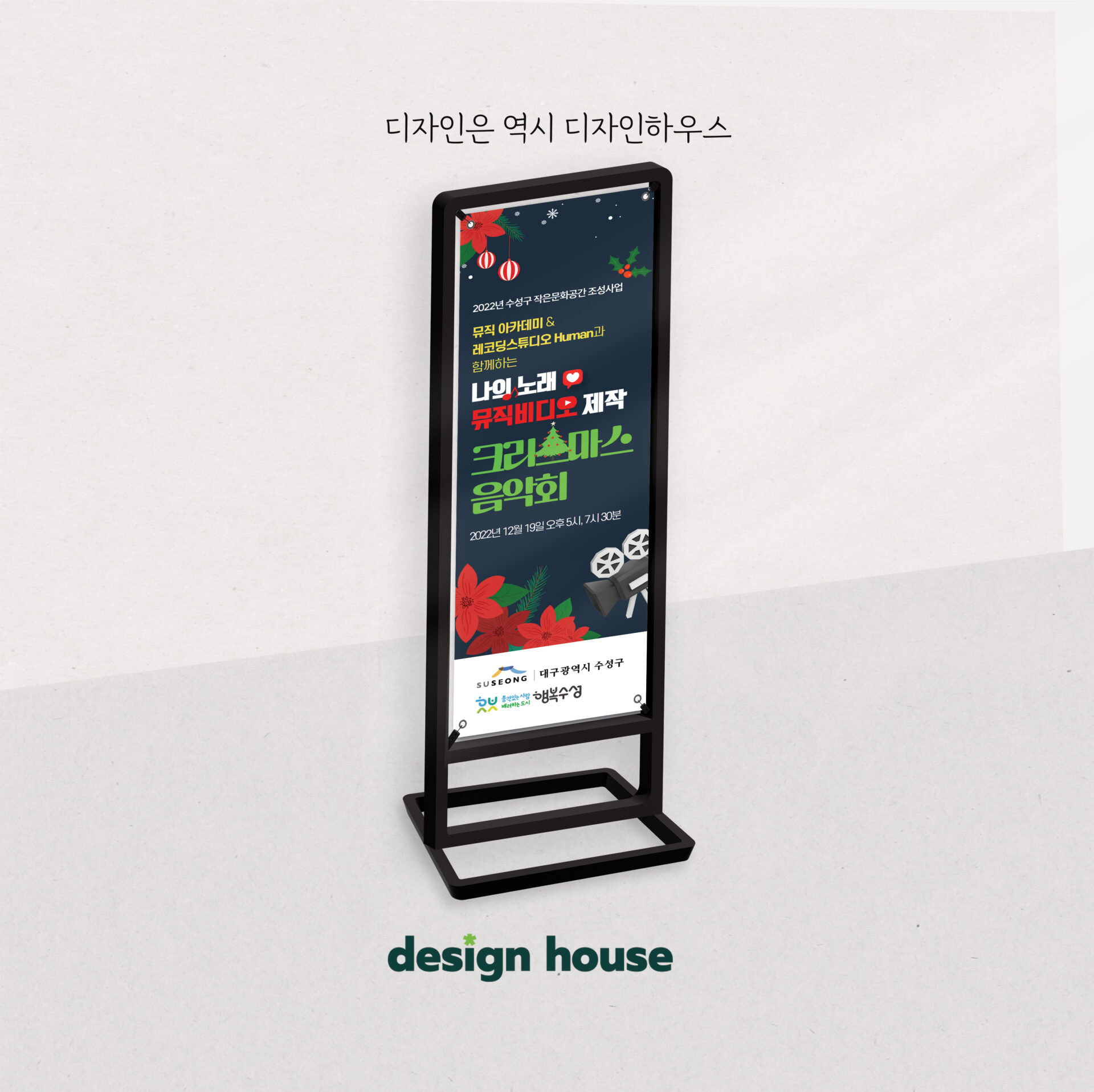 배너 샘플