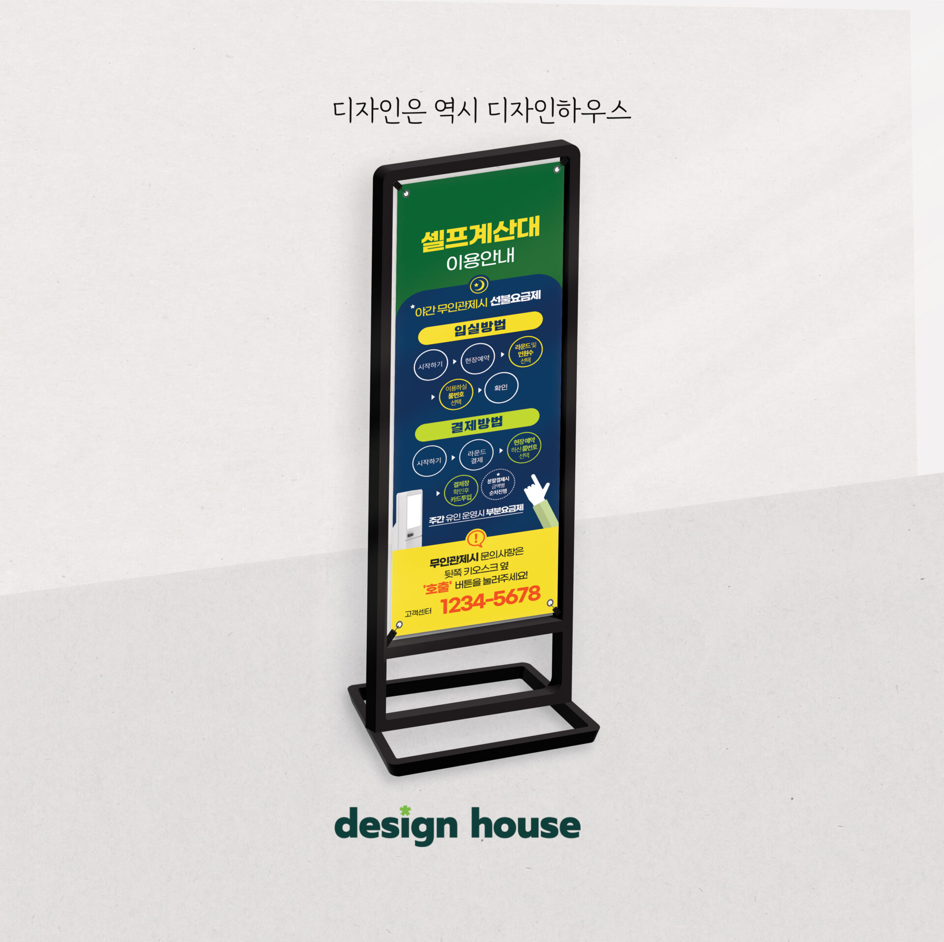 배너 샘플